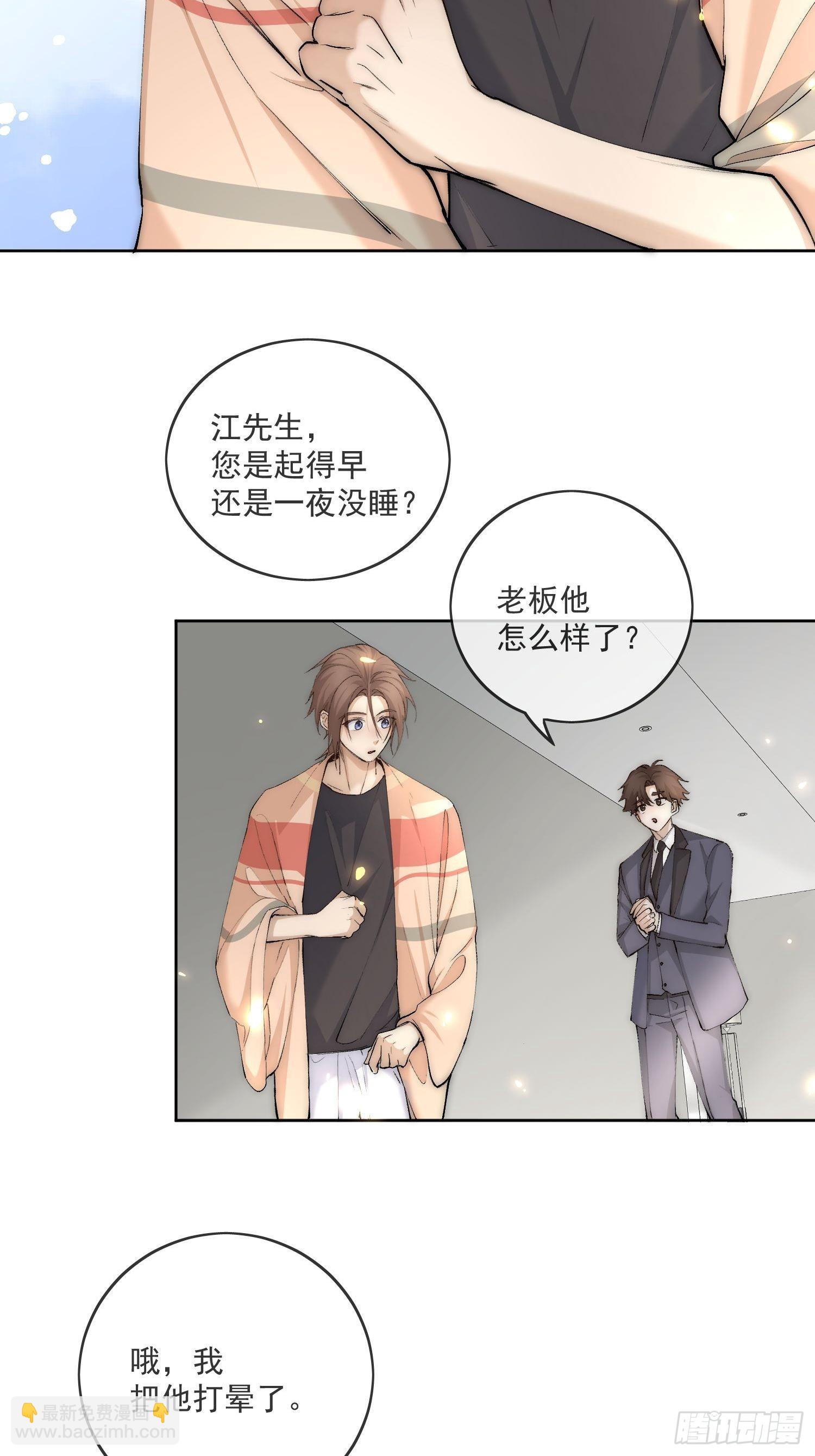 50 和你的每一个瞬间-第55话