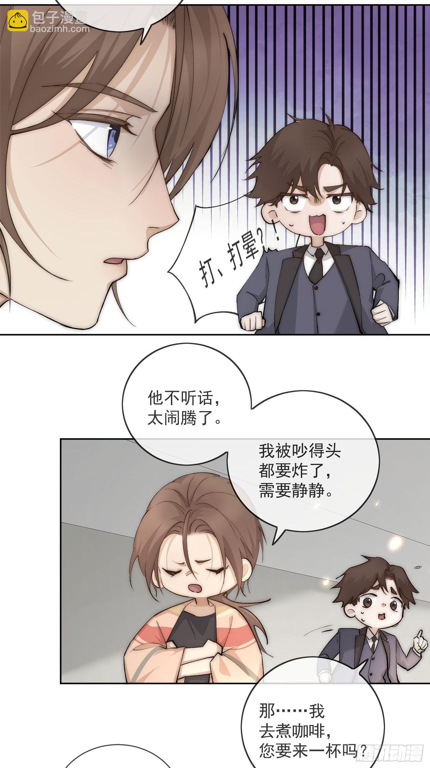 50 和你的每一个瞬间-第55话