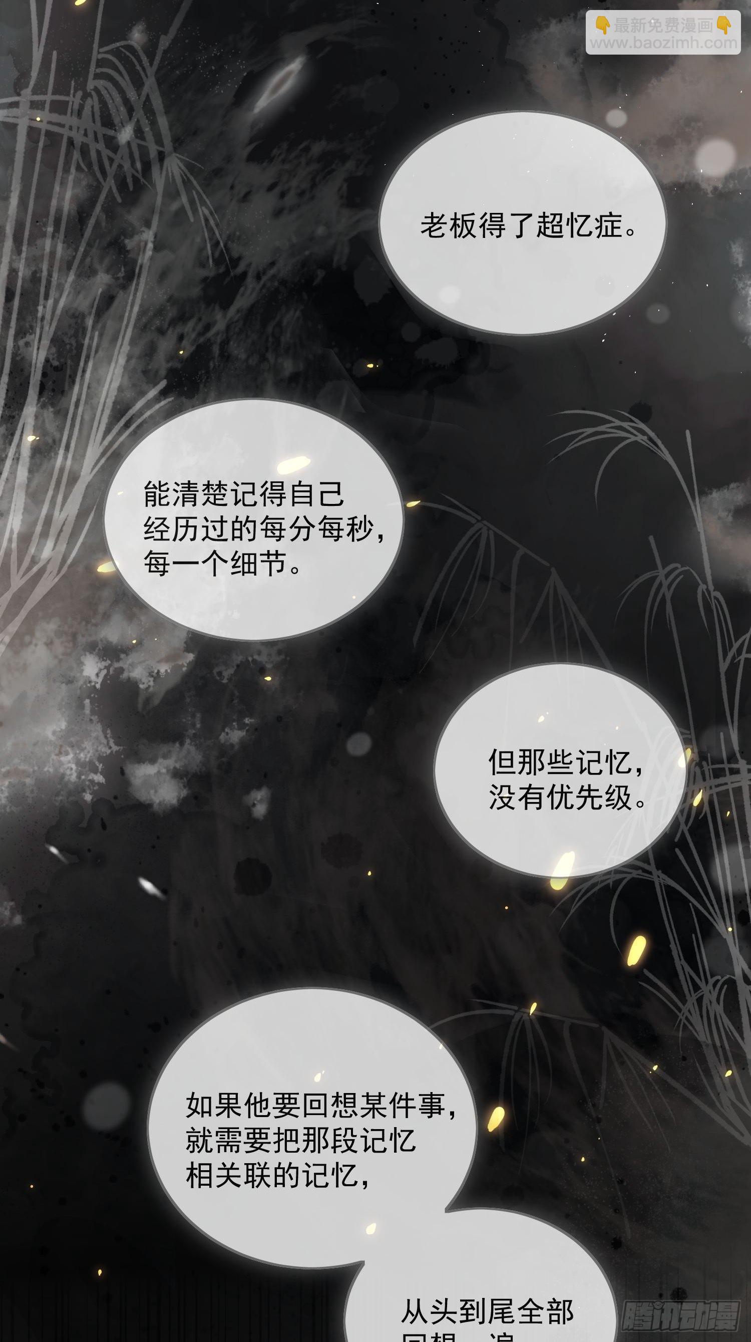 50 和你的每一个瞬间-第55话