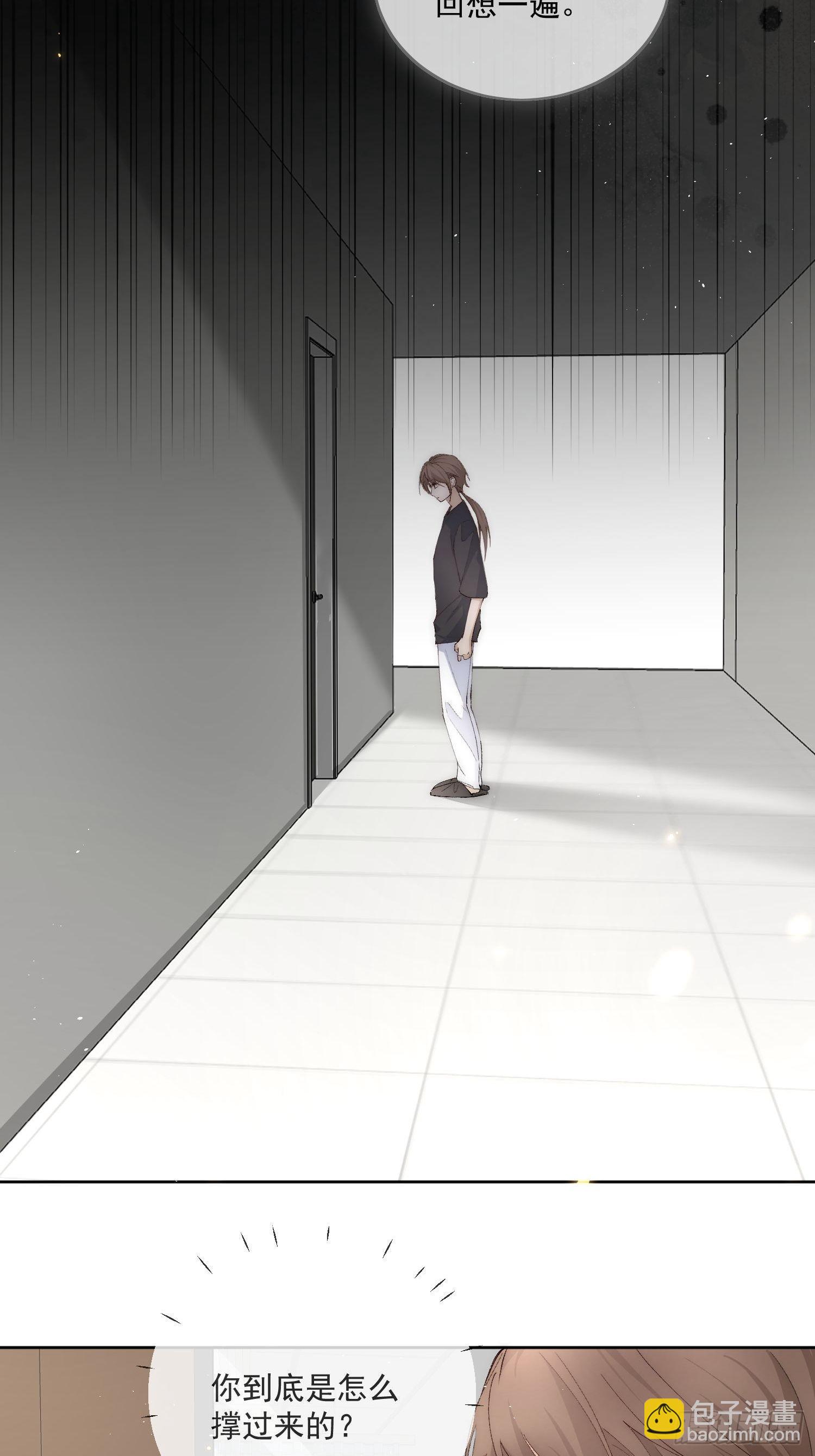 50 和你的每一个瞬间-第55话