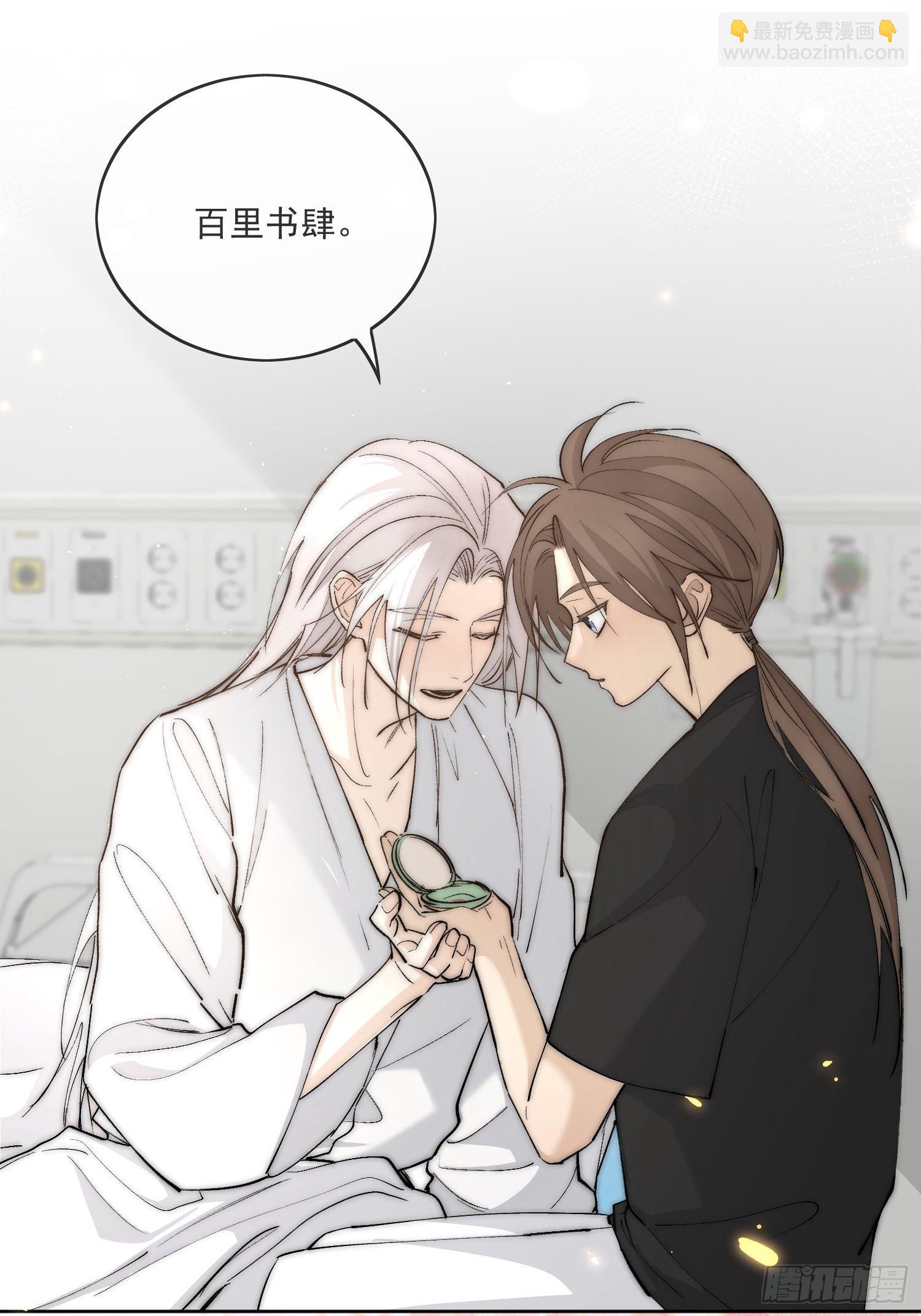 52 反派是谁-第57话