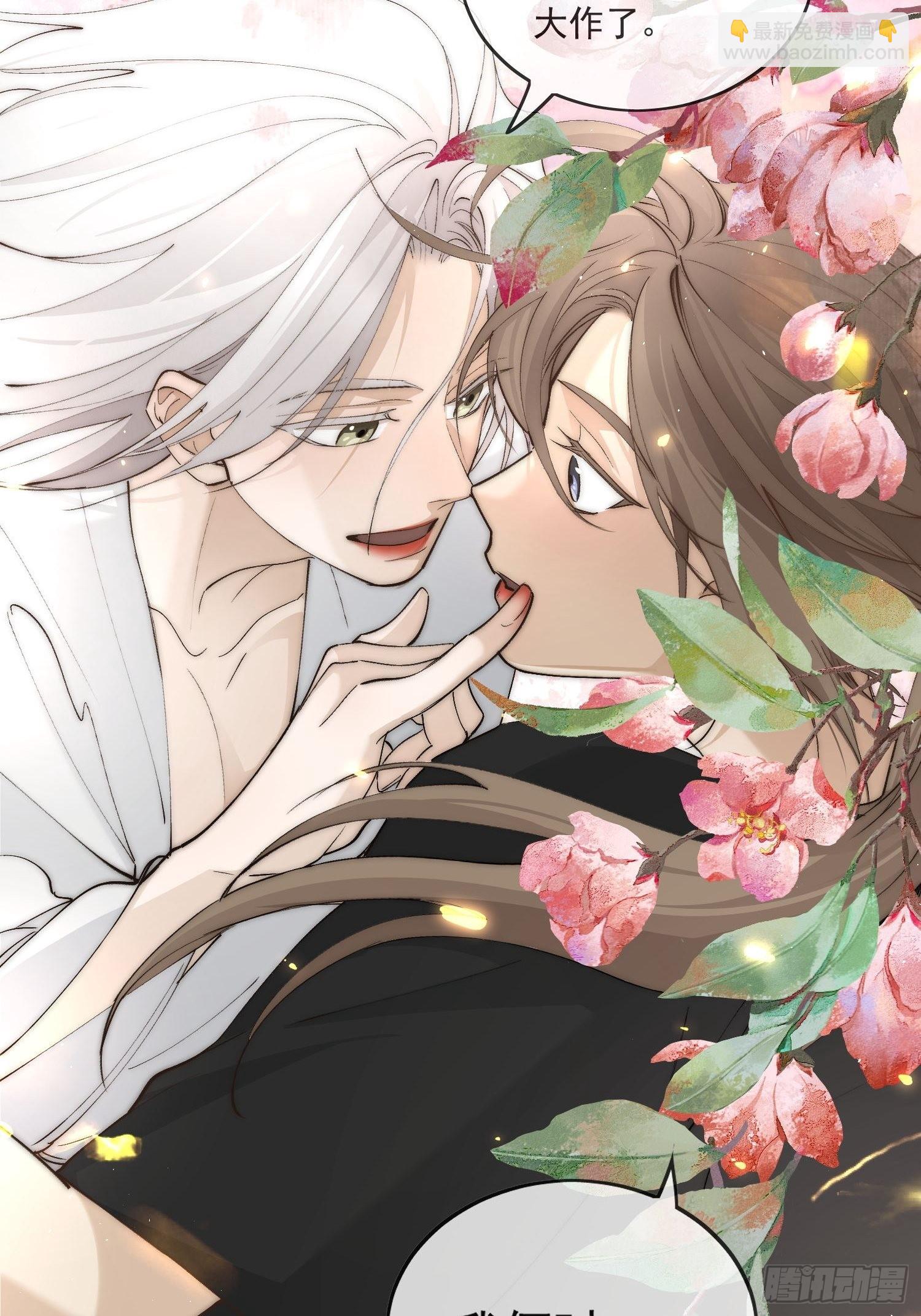 52 反派是谁-第57话