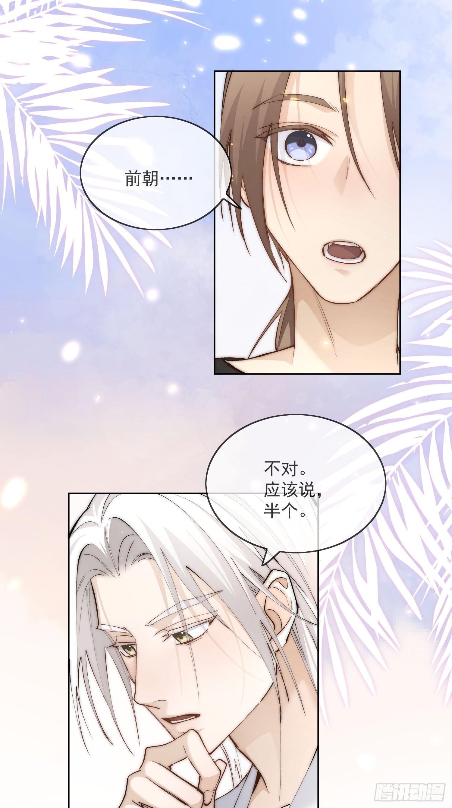 52 反派是谁-第57话