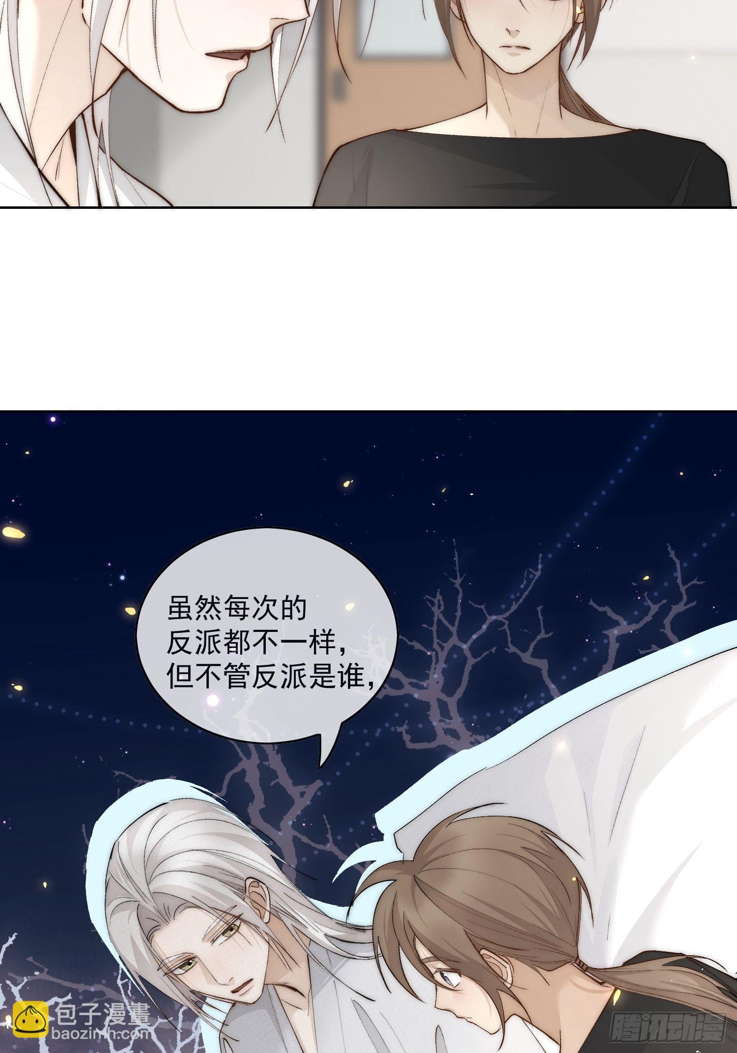 52 反派是谁-第57话