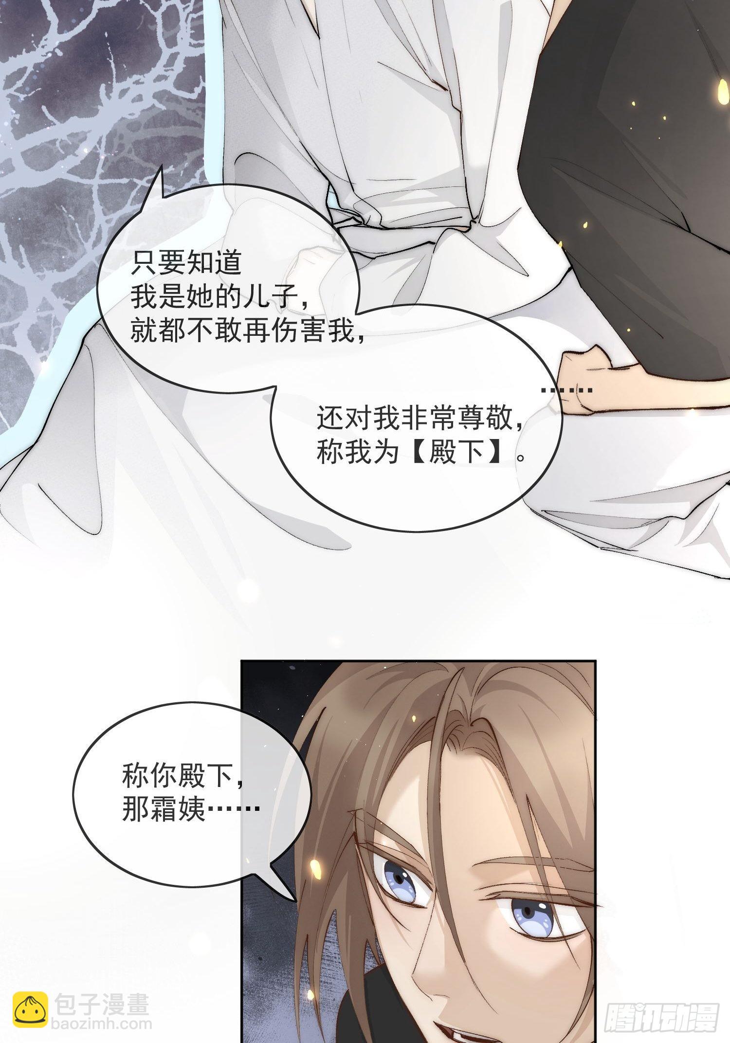 52 反派是谁-第57话