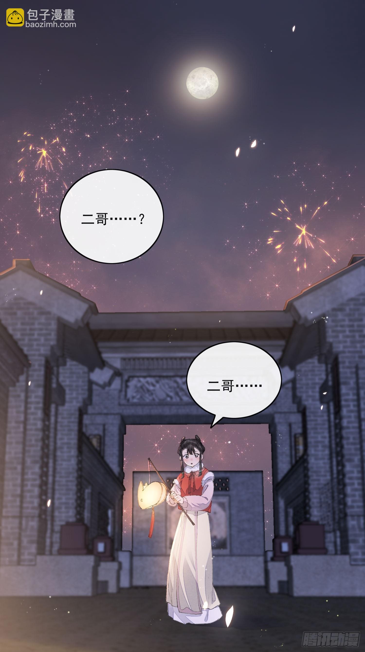 60姐姐带你回家-第65话