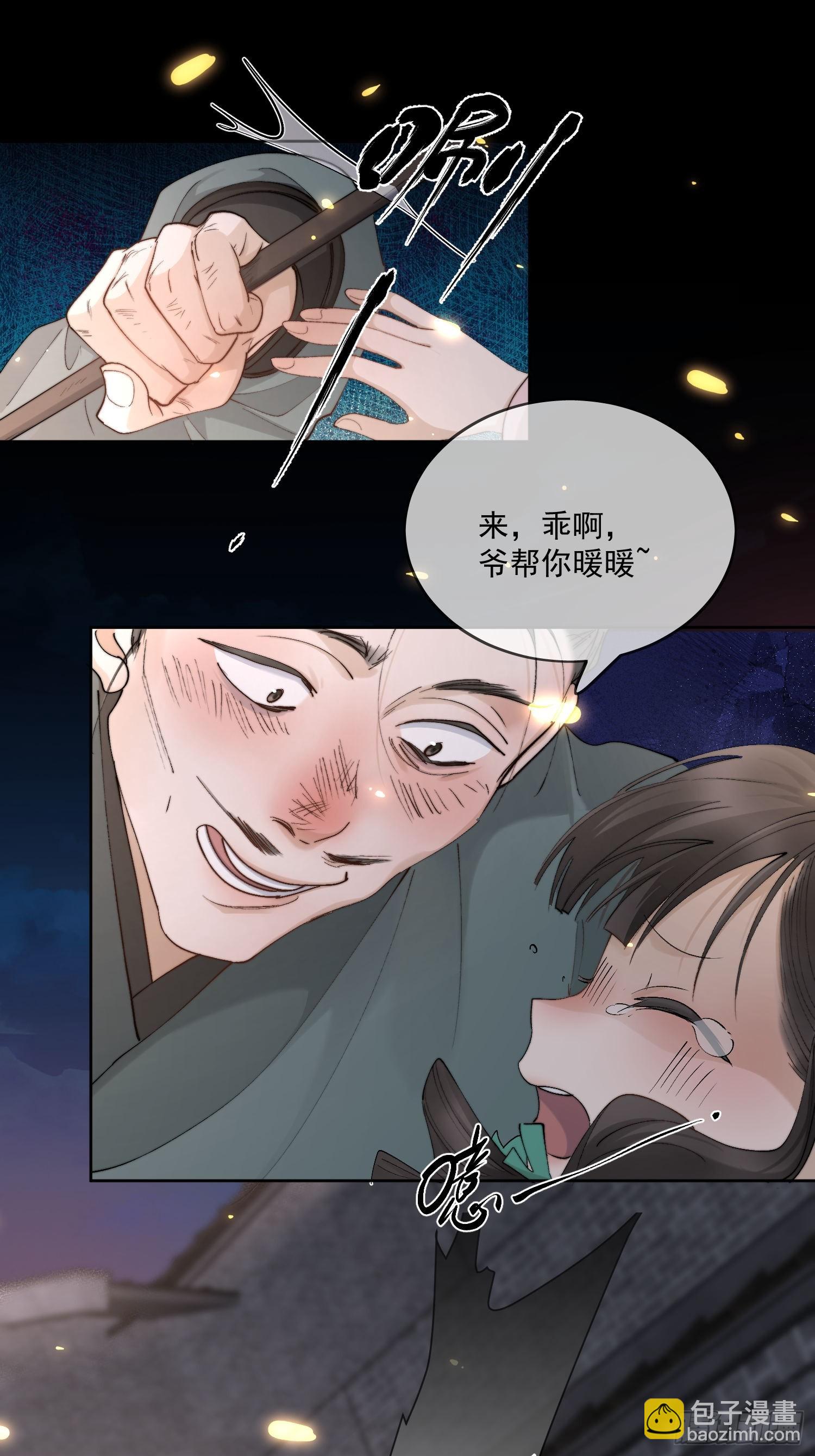 60姐姐带你回家-第65话