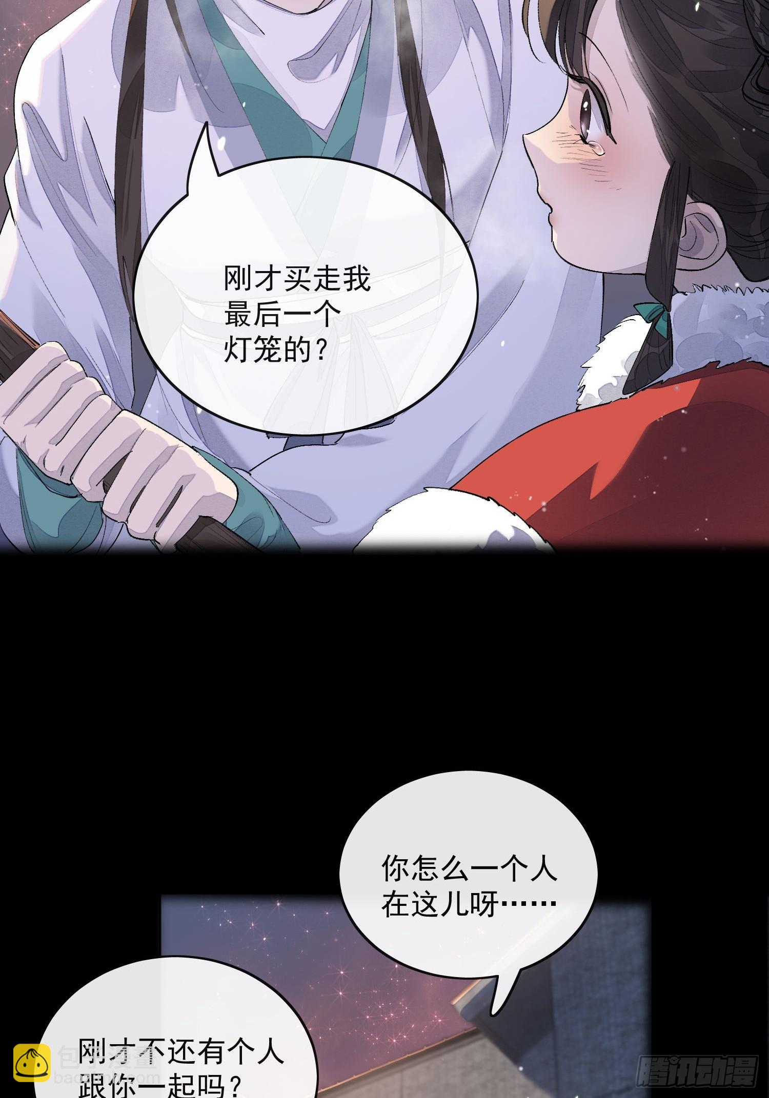 60姐姐带你回家-第65话