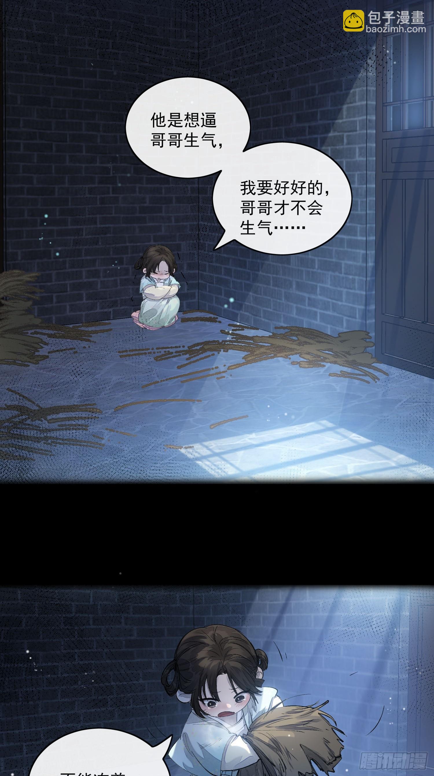 60姐姐带你回家-第65话