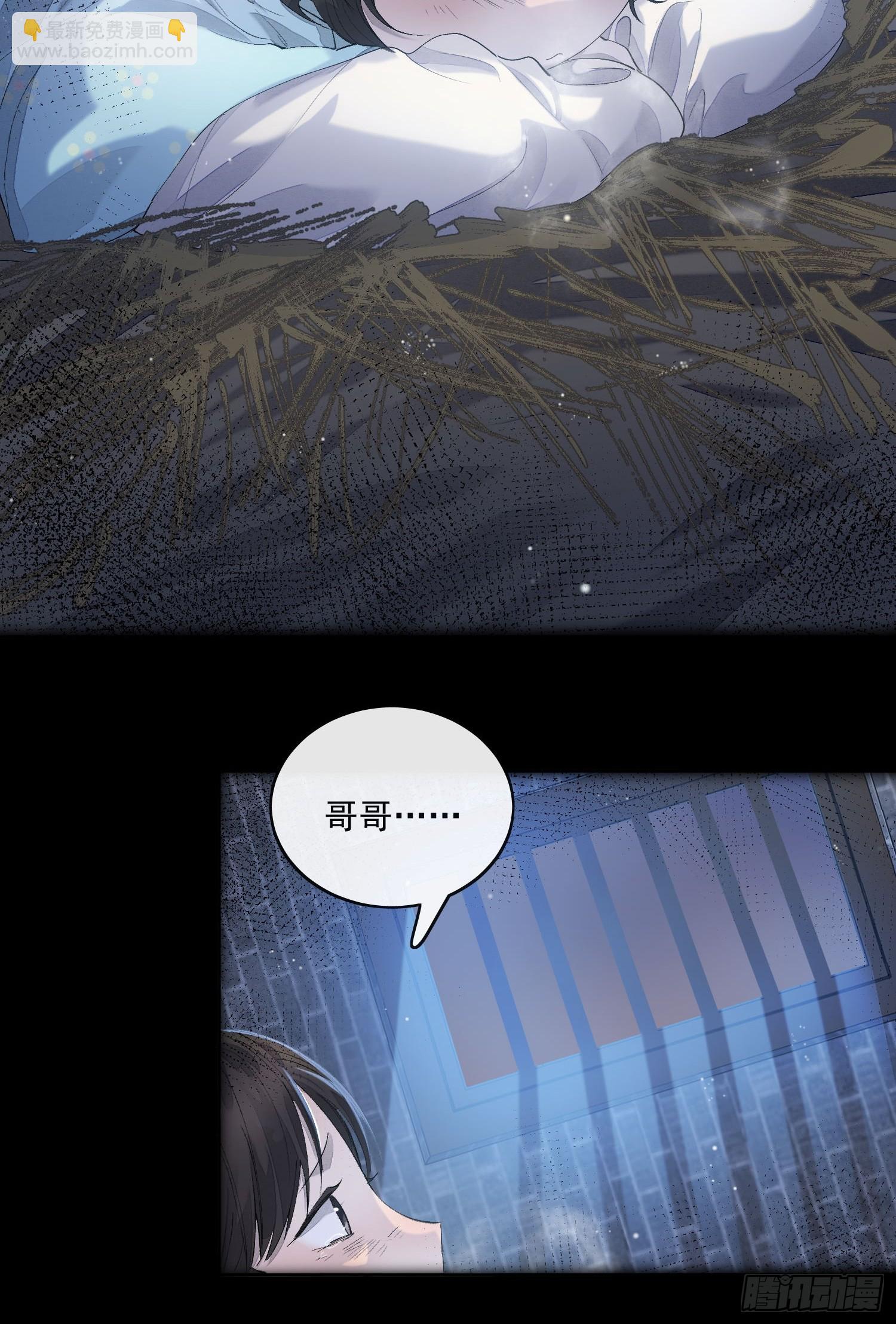 60姐姐带你回家-第65话