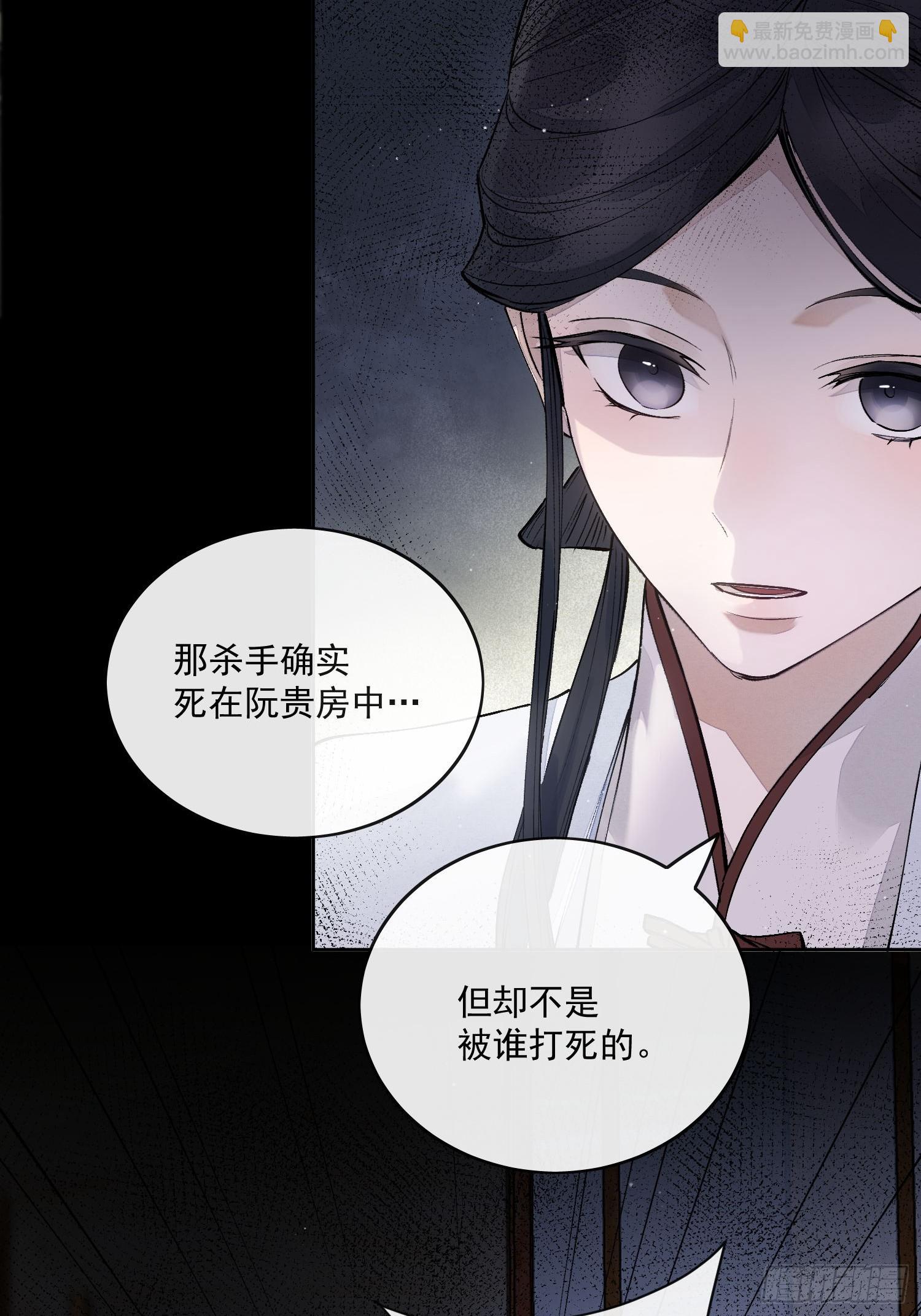 62另有其人-第67话