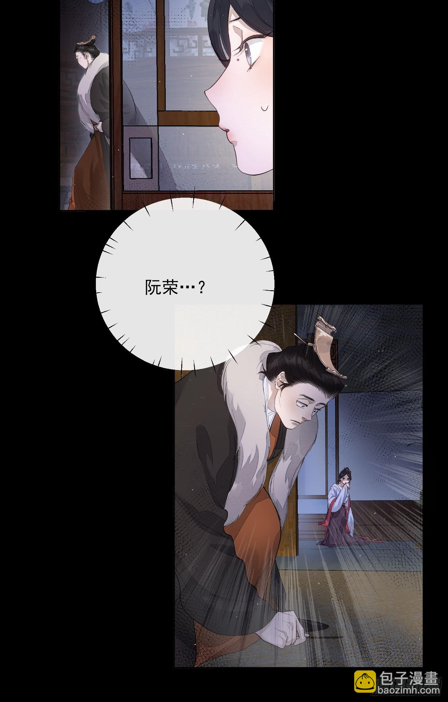 62另有其人-第67话