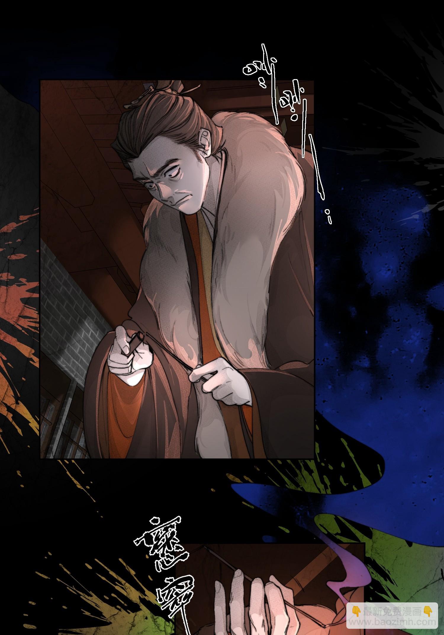 62另有其人-第67话