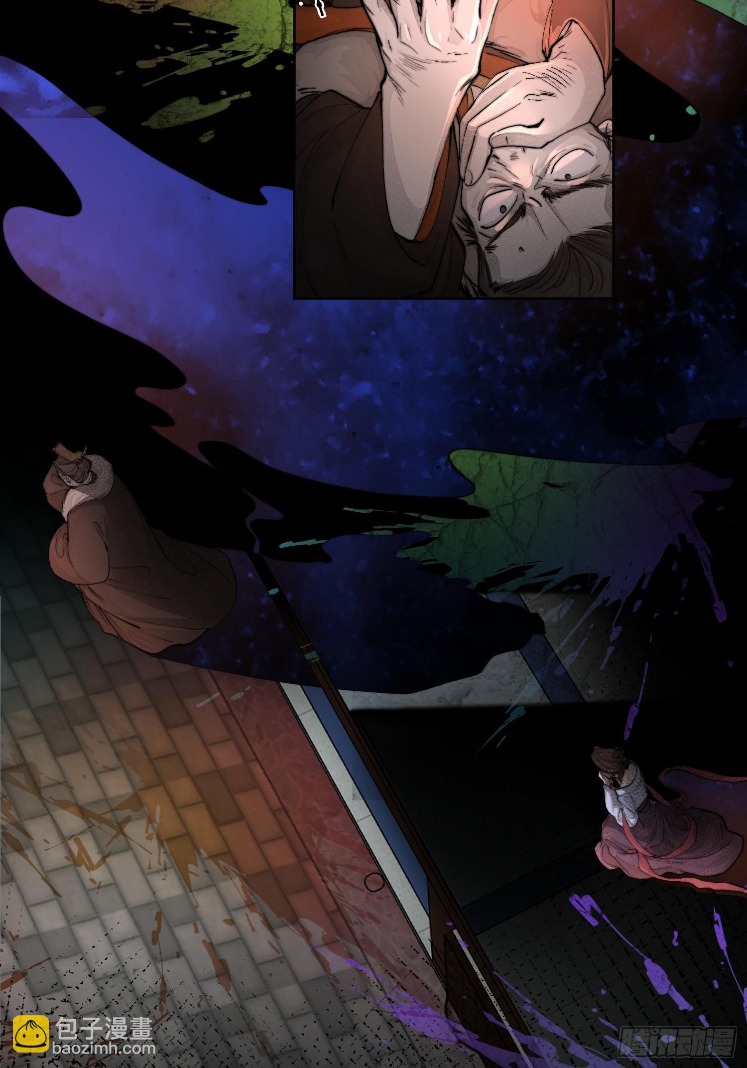 62另有其人-第67话