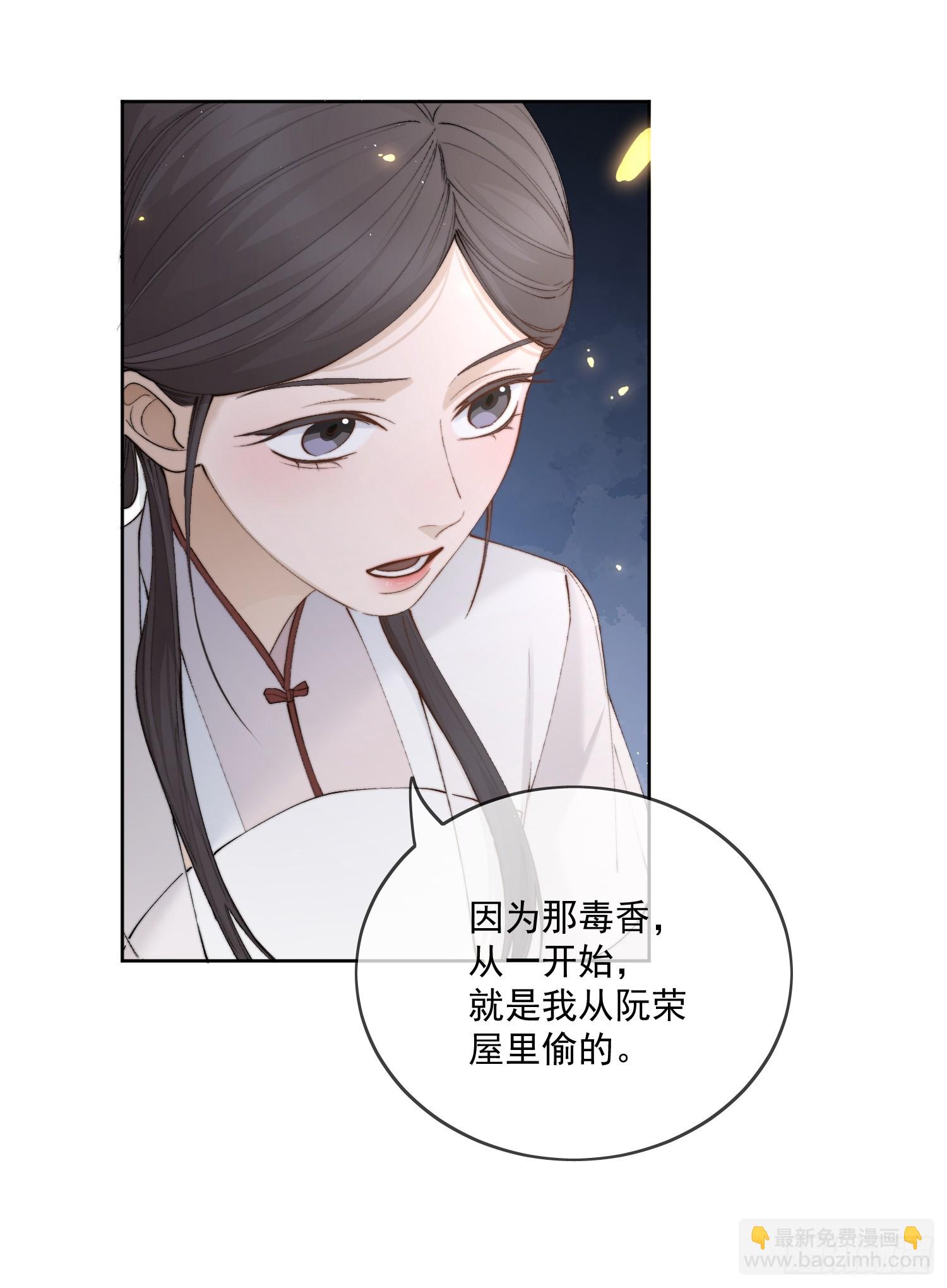 62另有其人-第67话