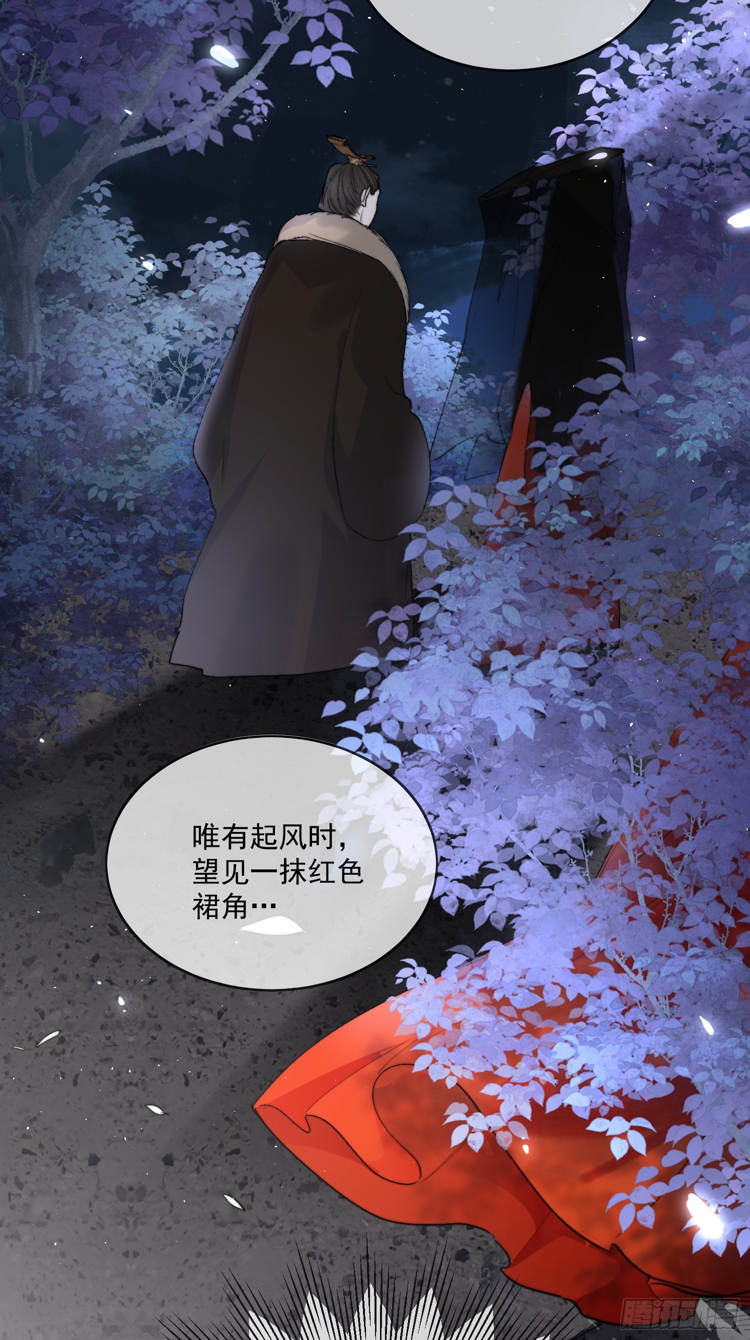 62另有其人-第67话