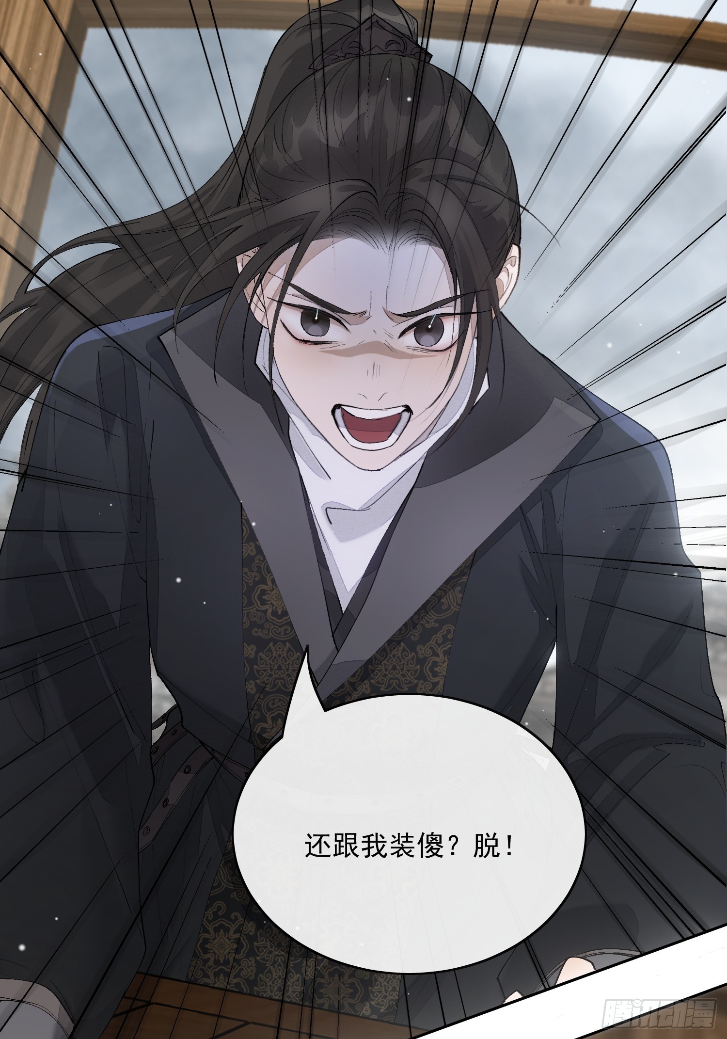 62另有其人-第67话