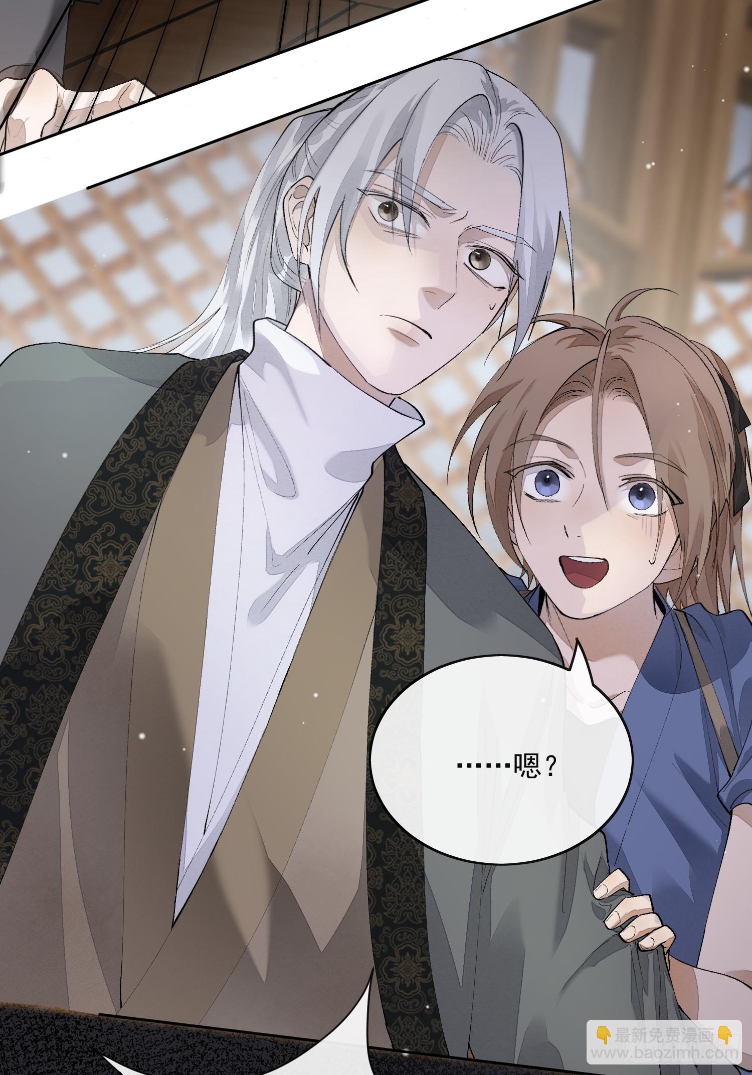 62另有其人-第67话