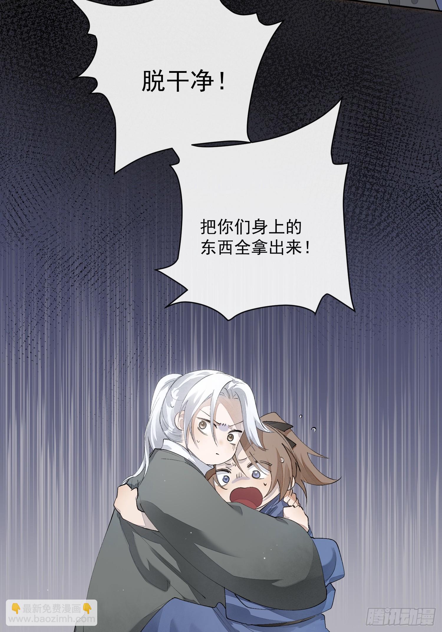 62另有其人-第67话