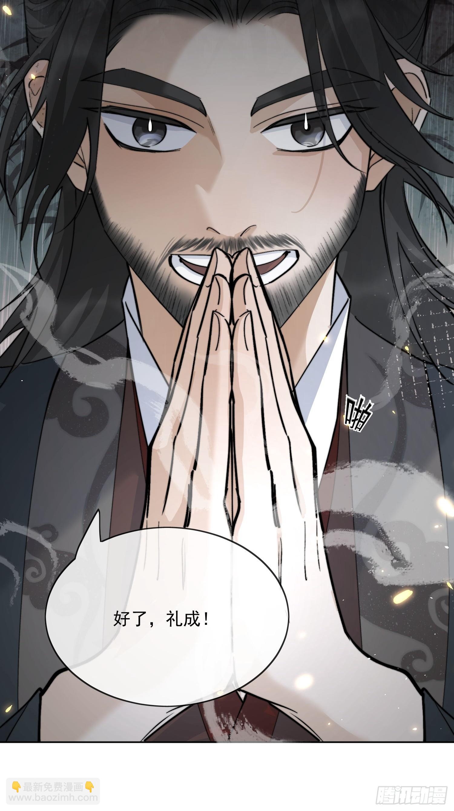 74结果就他一个人？-第81话