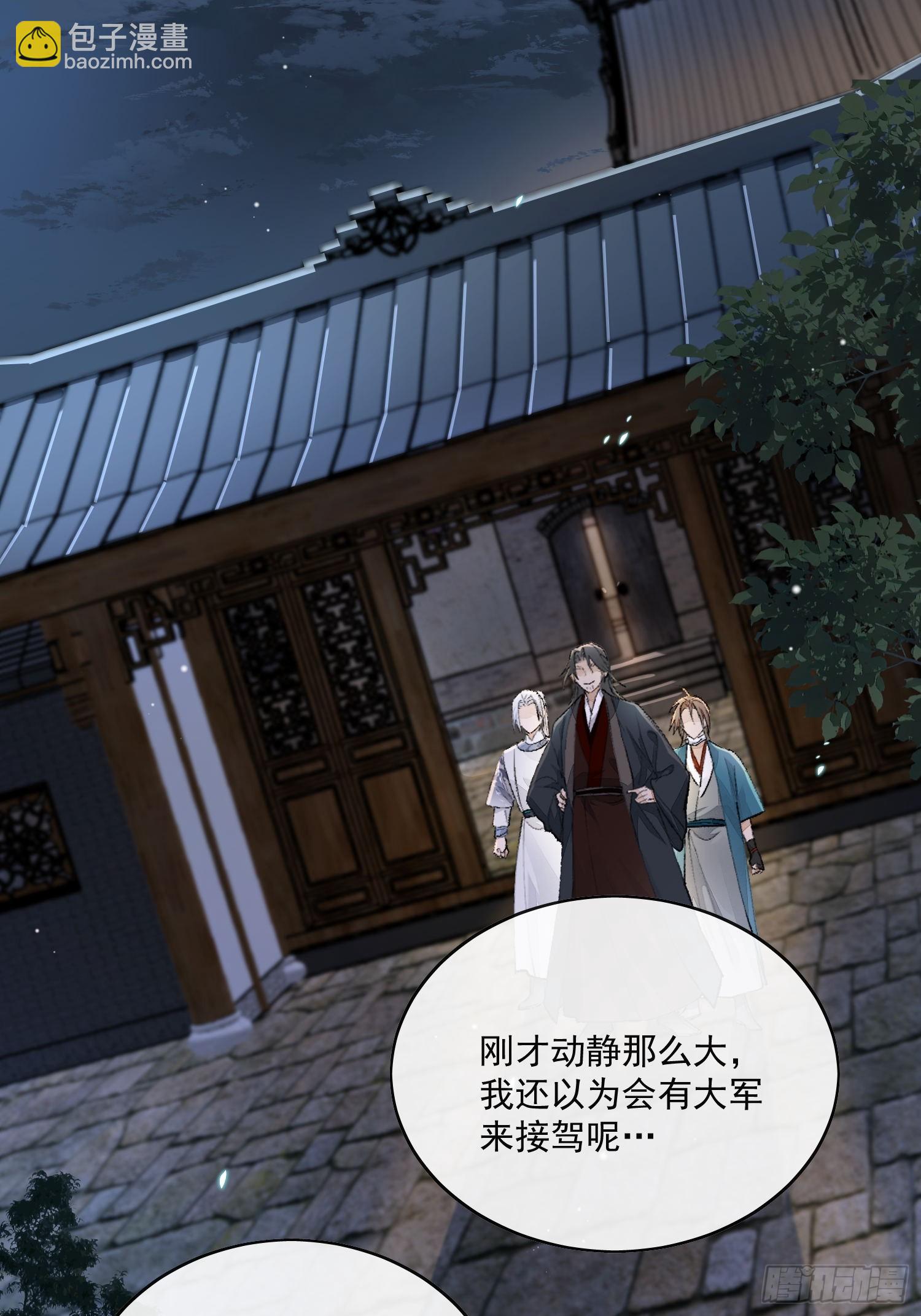 74结果就他一个人？-第81话