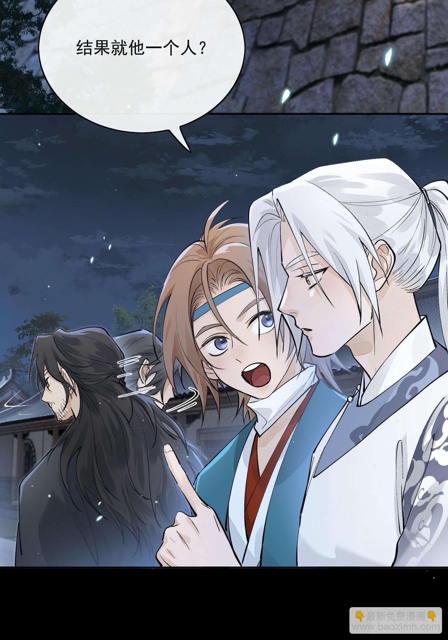 74结果就他一个人？-第81话