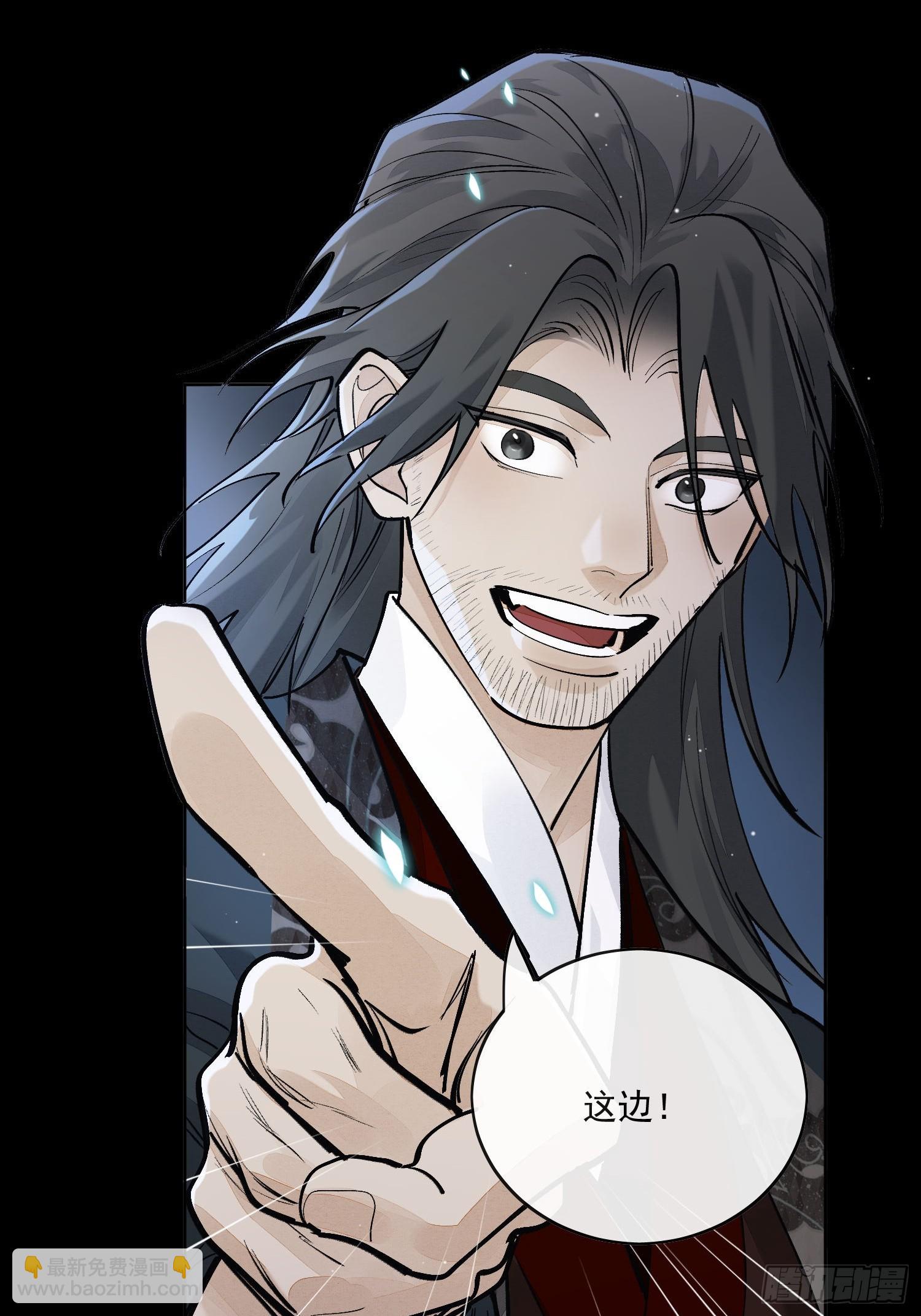 74结果就他一个人？-第81话