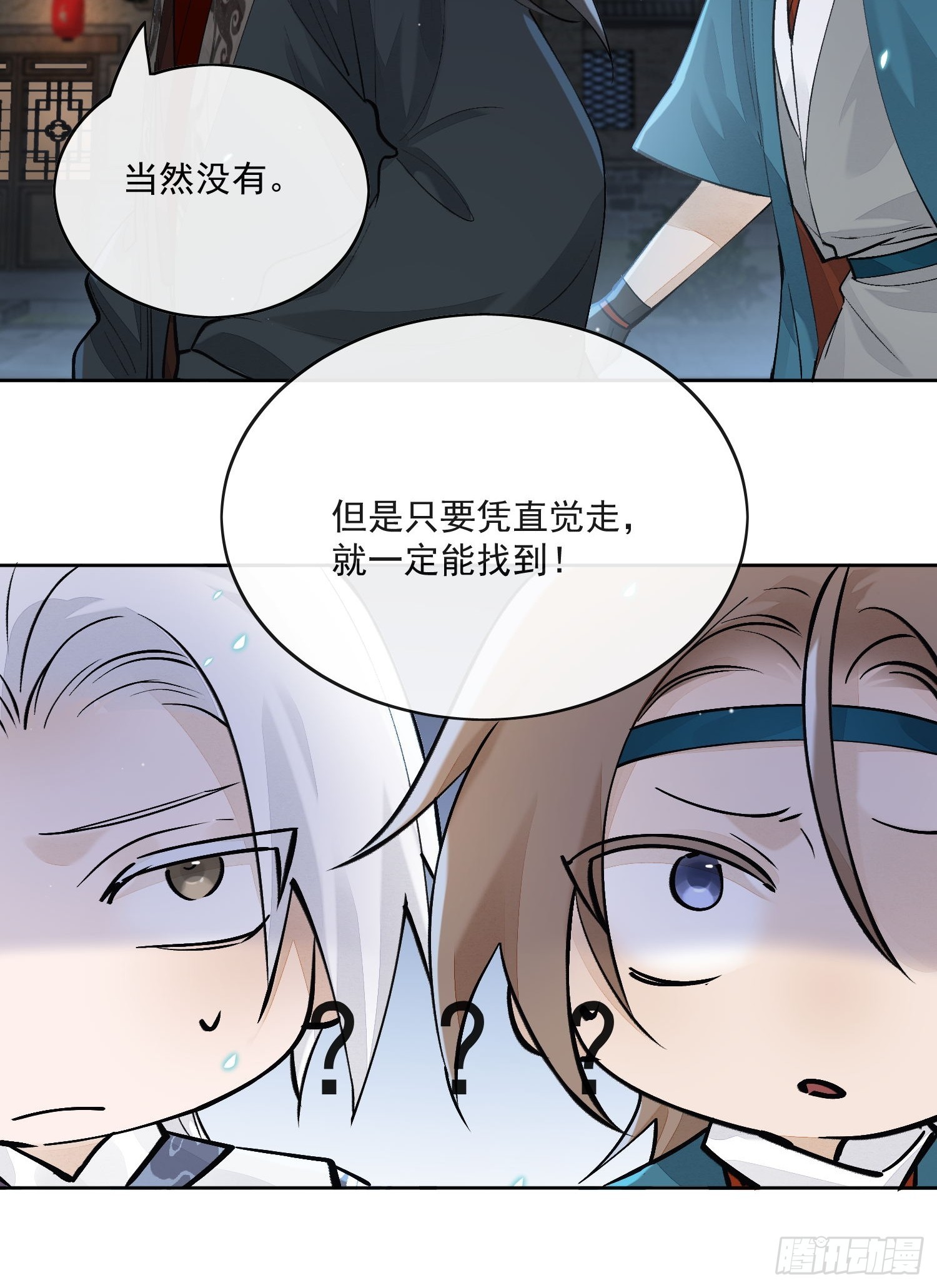 74结果就他一个人？-第81话