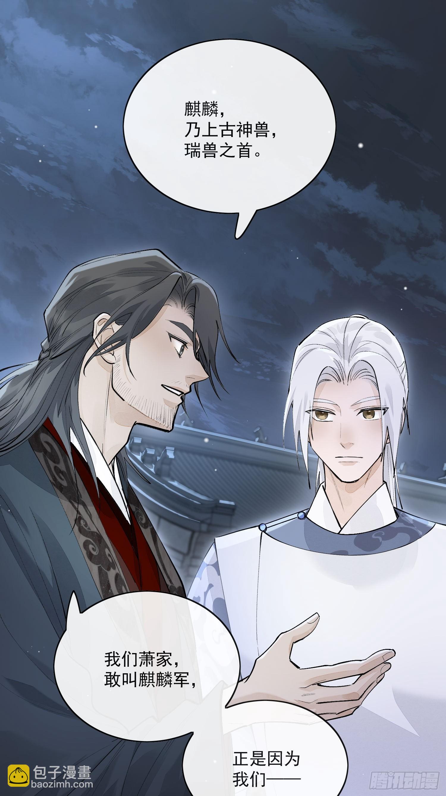 74结果就他一个人？-第81话