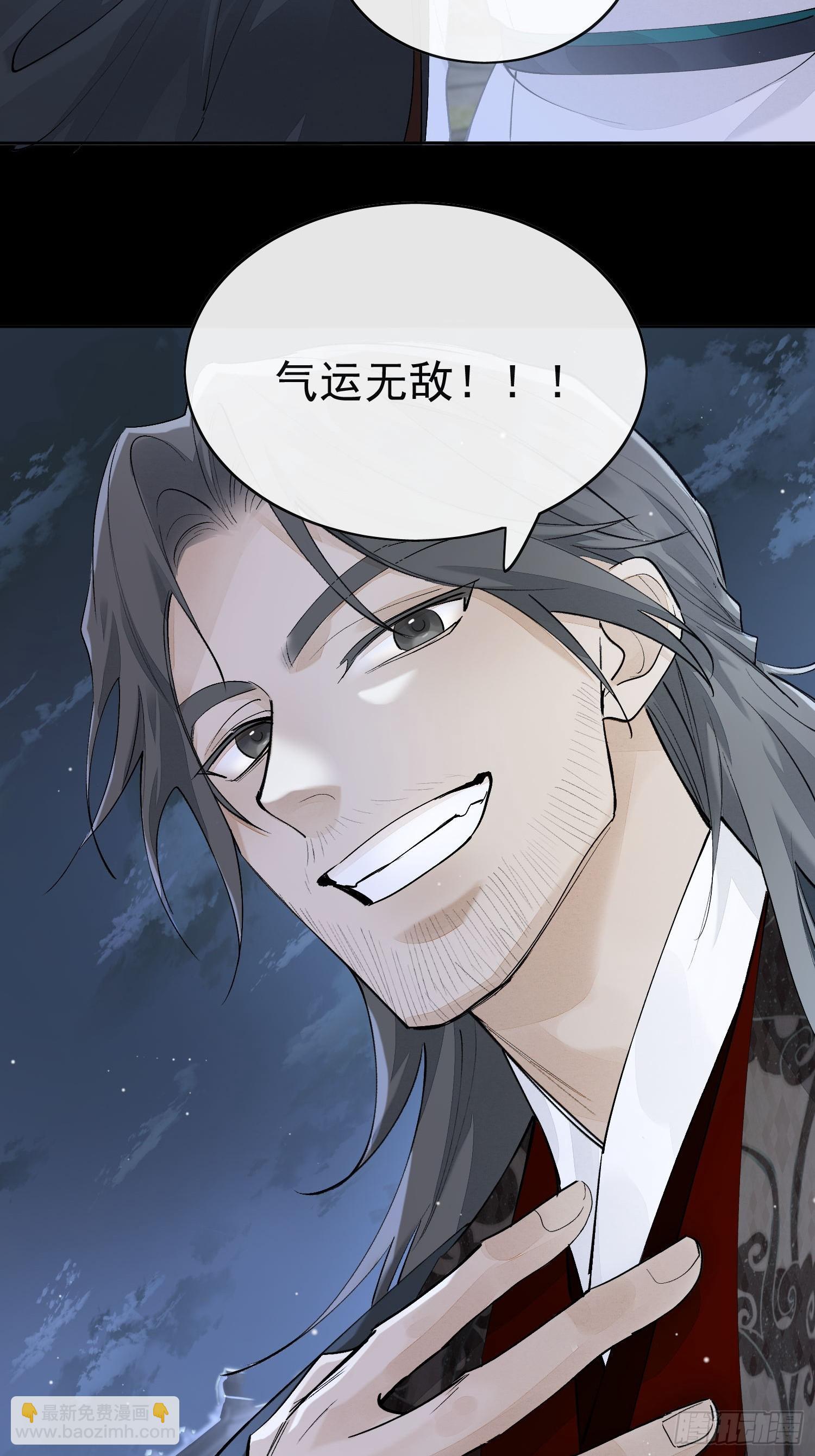 74结果就他一个人？-第81话