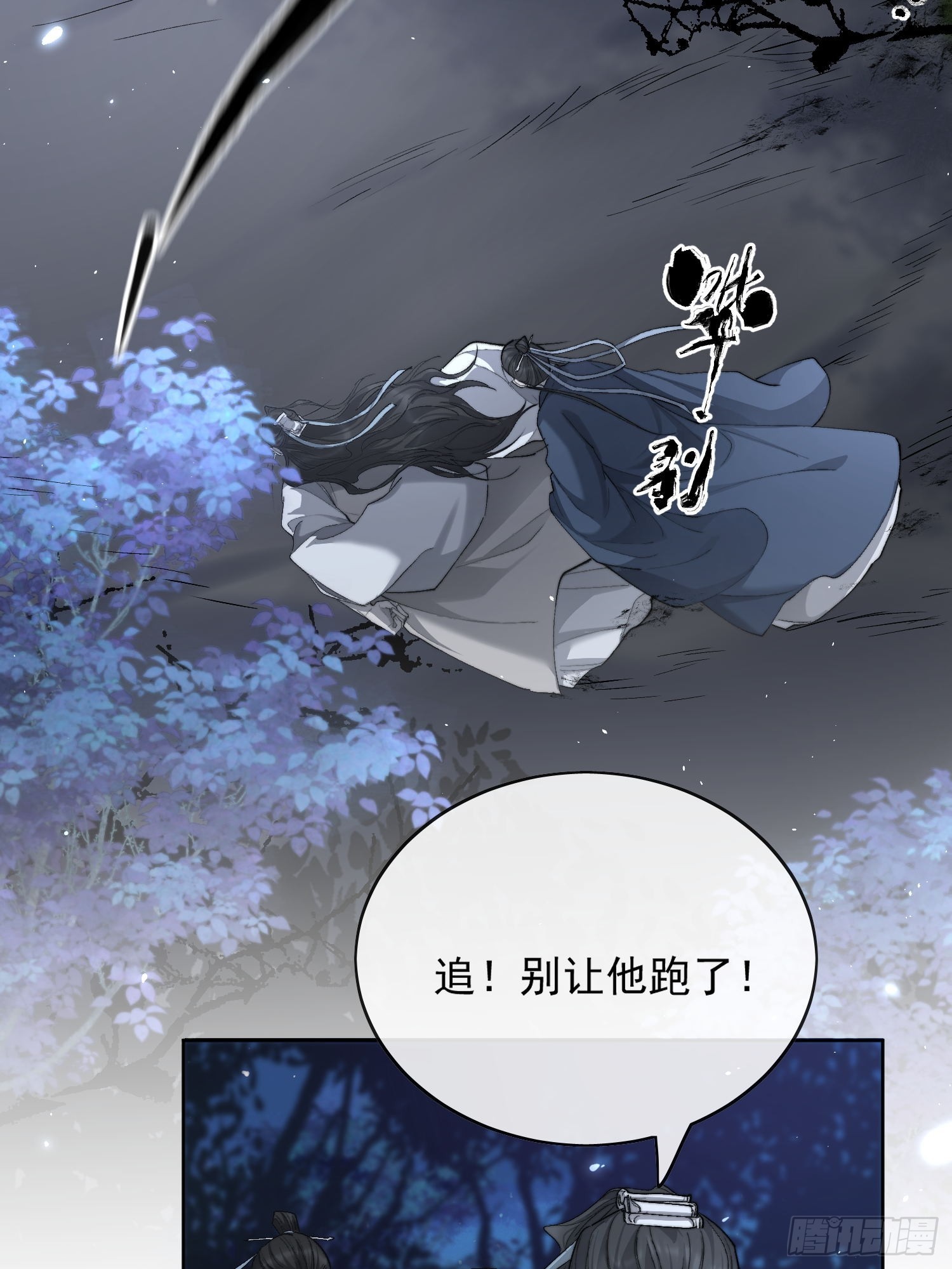 74结果就他一个人？-第81话