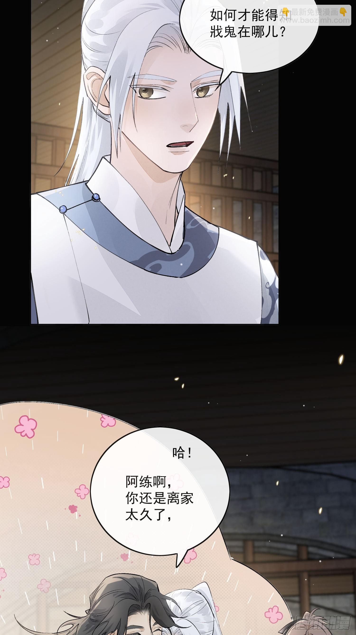 74结果就他一个人？-第81话