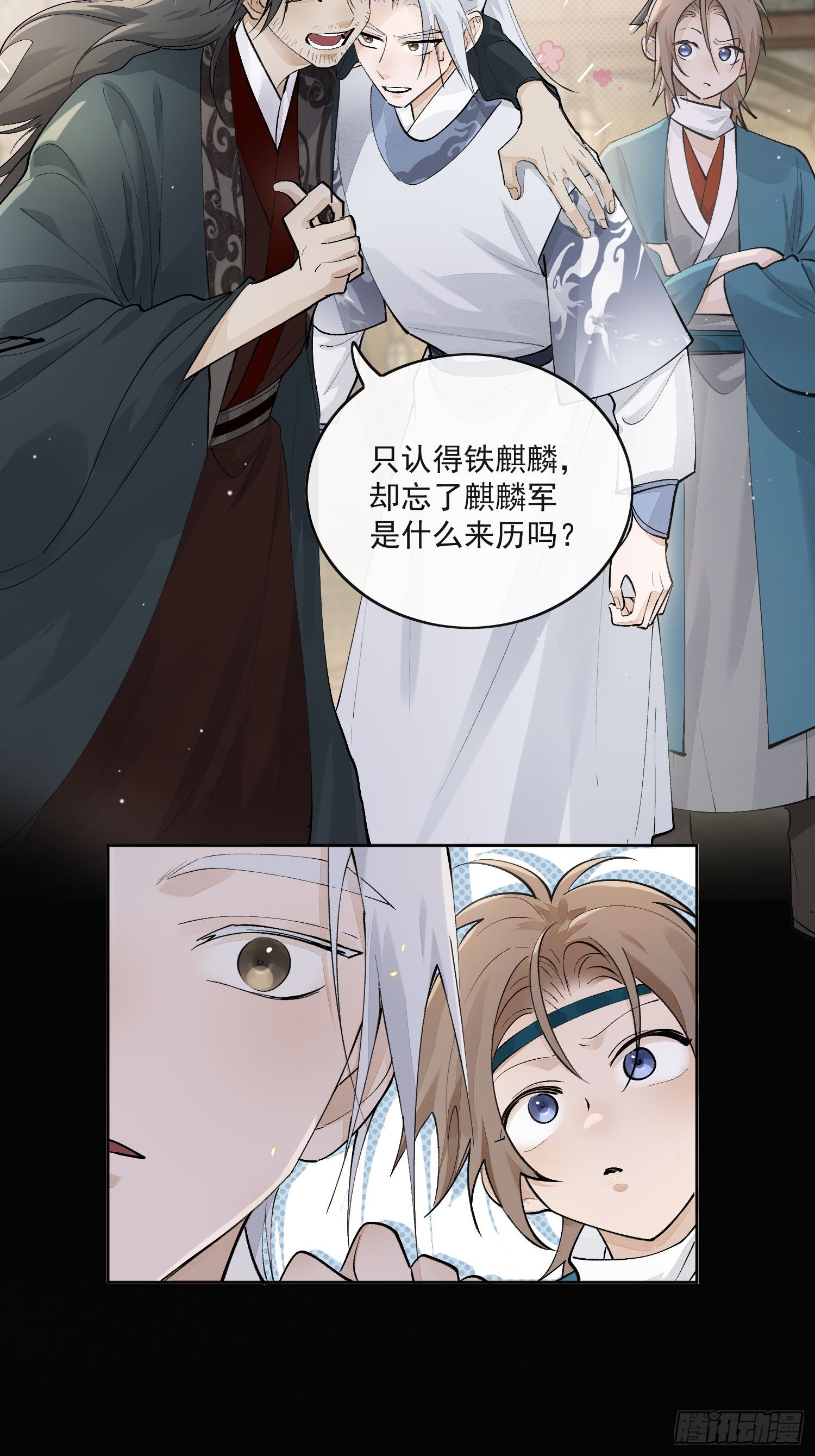 74结果就他一个人？-第81话