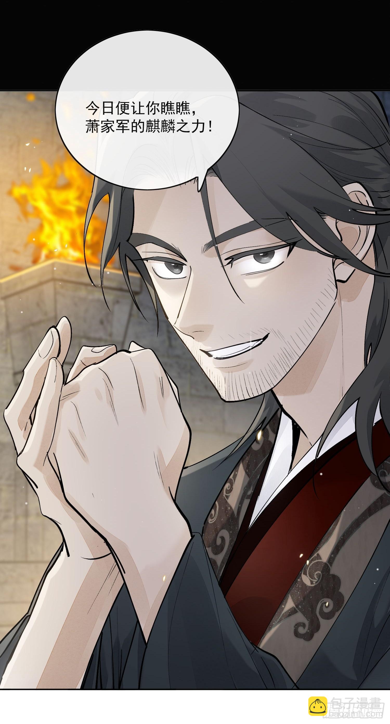 74结果就他一个人？-第81话