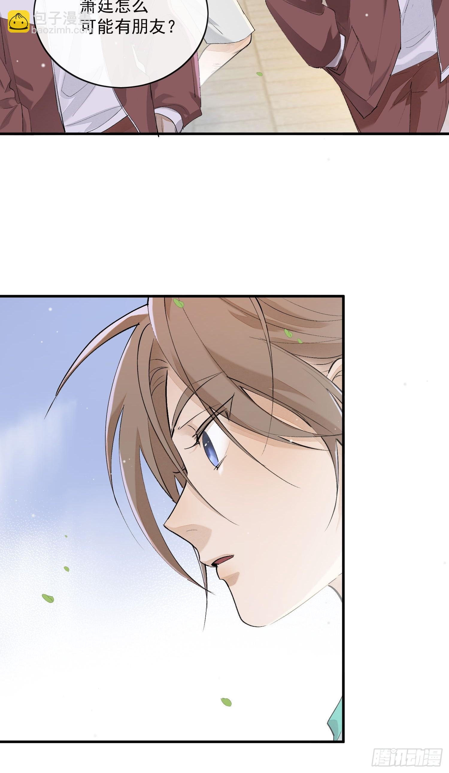 番外：胭脂镜1-第83话