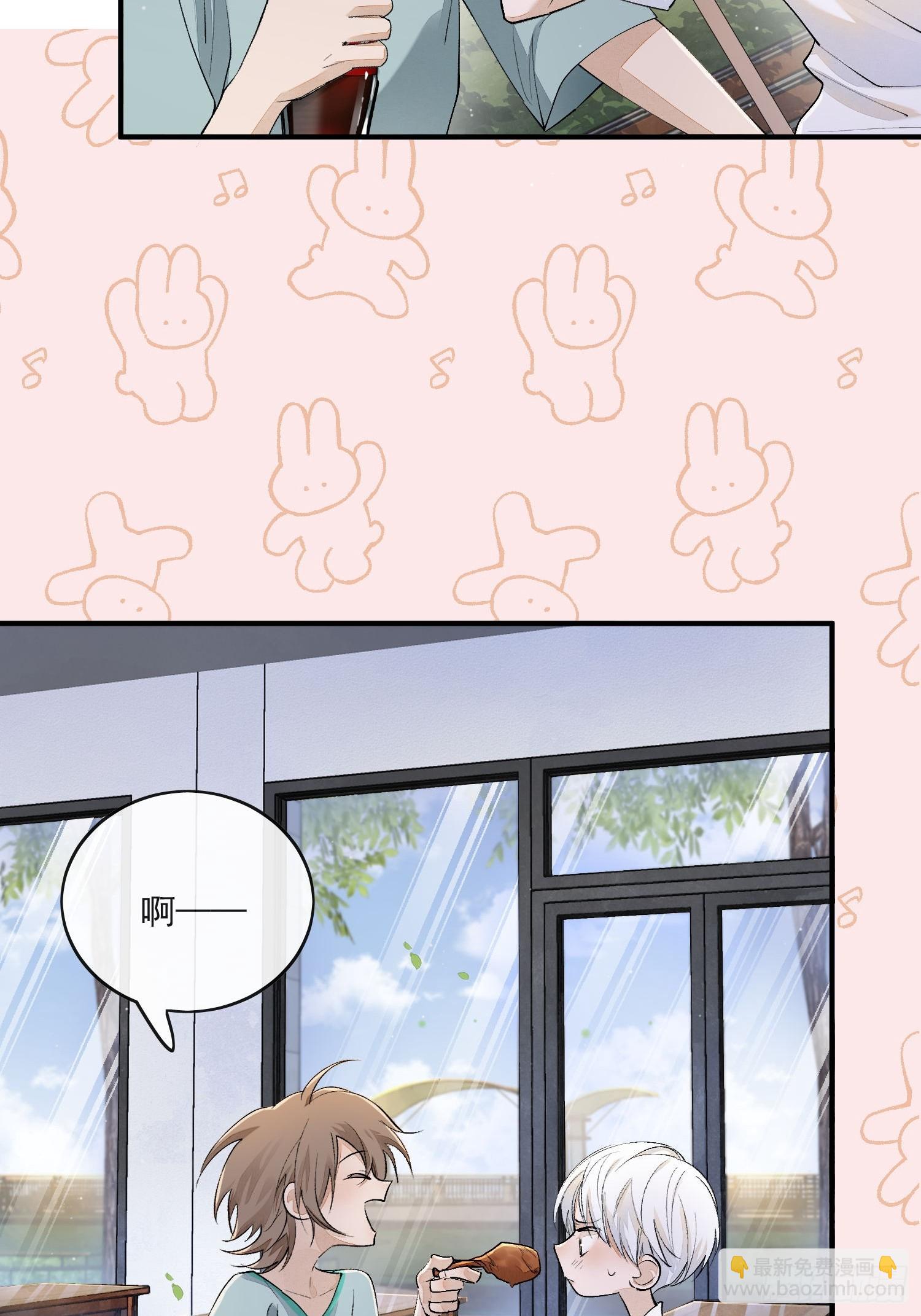 番外：胭脂镜1-第83话