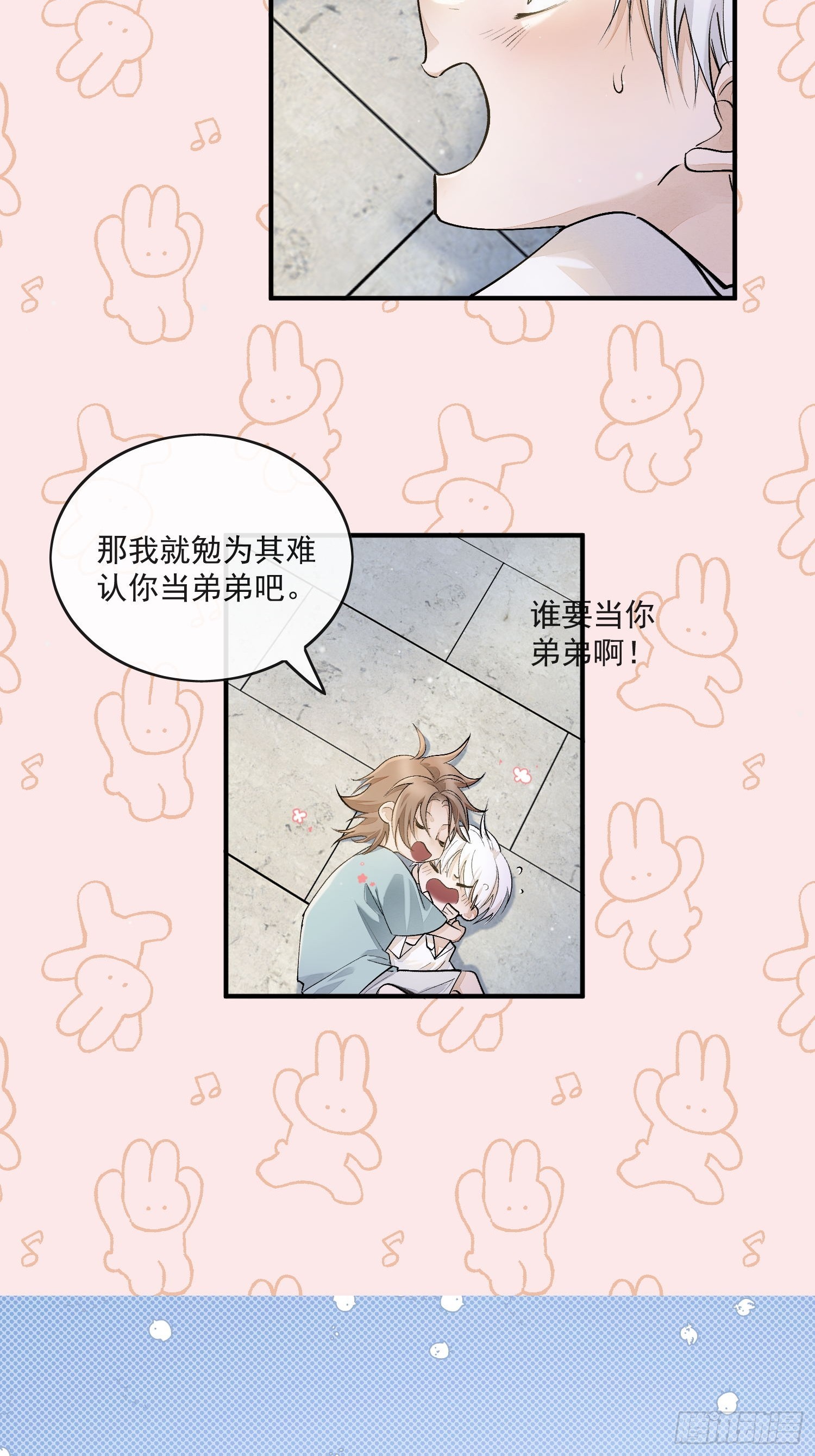 番外：胭脂镜1-第83话