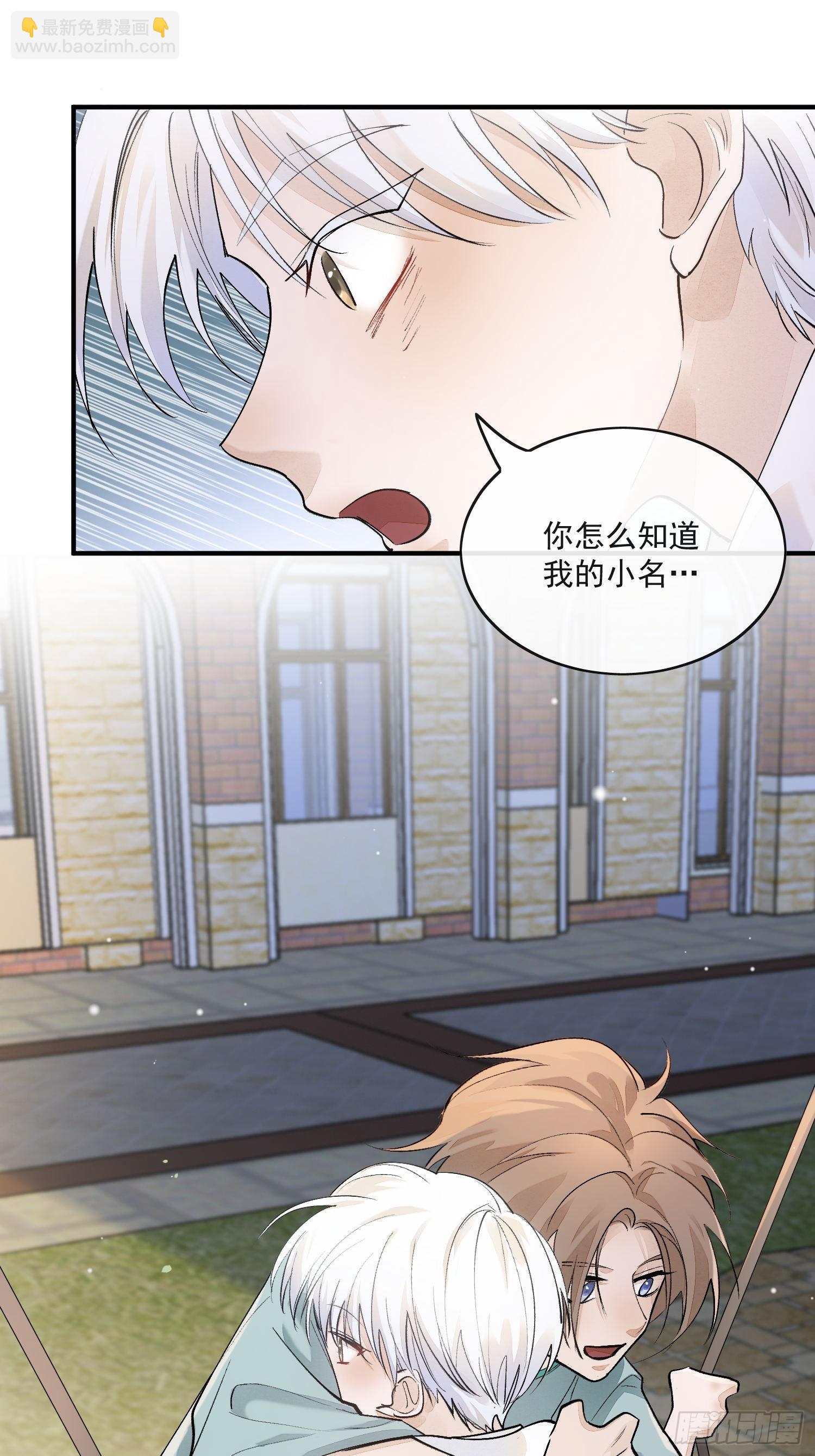 番外：胭脂镜1-第83话