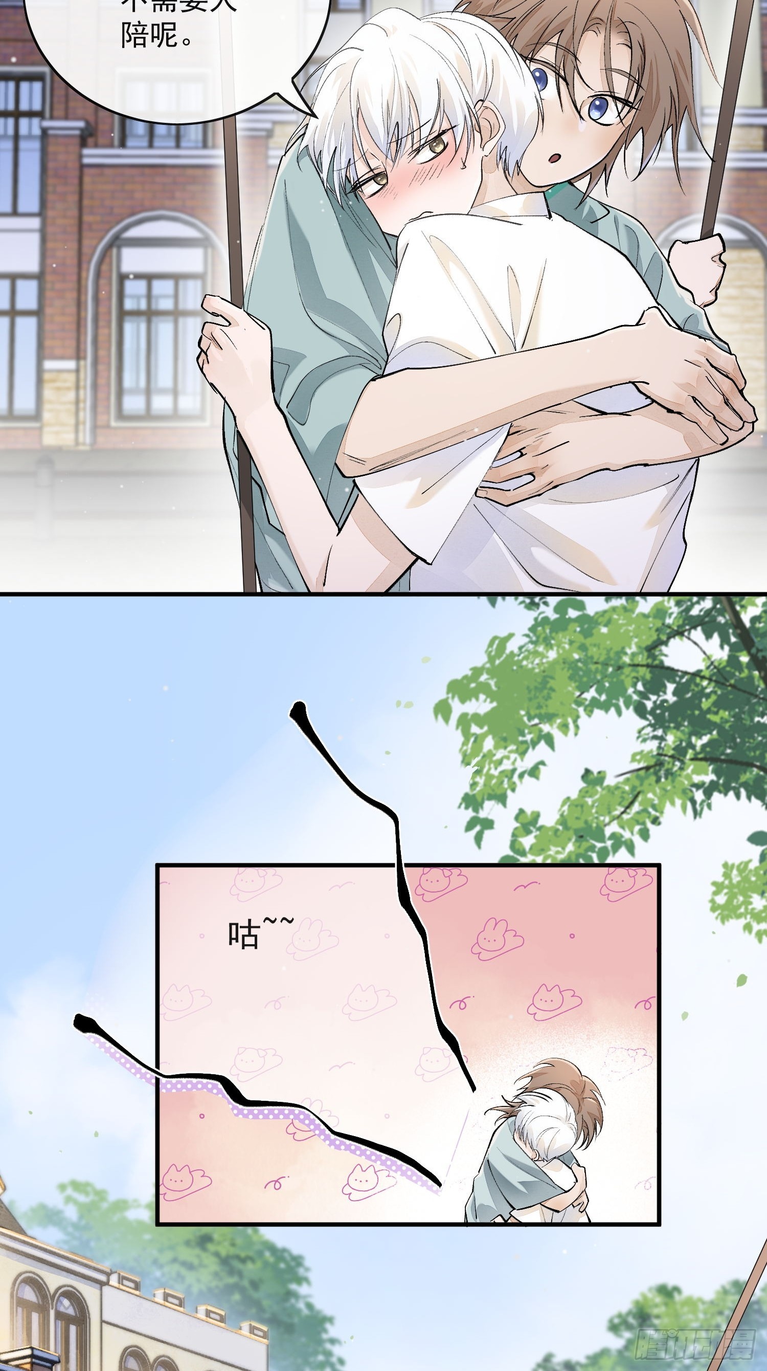 番外：胭脂镜1-第83话