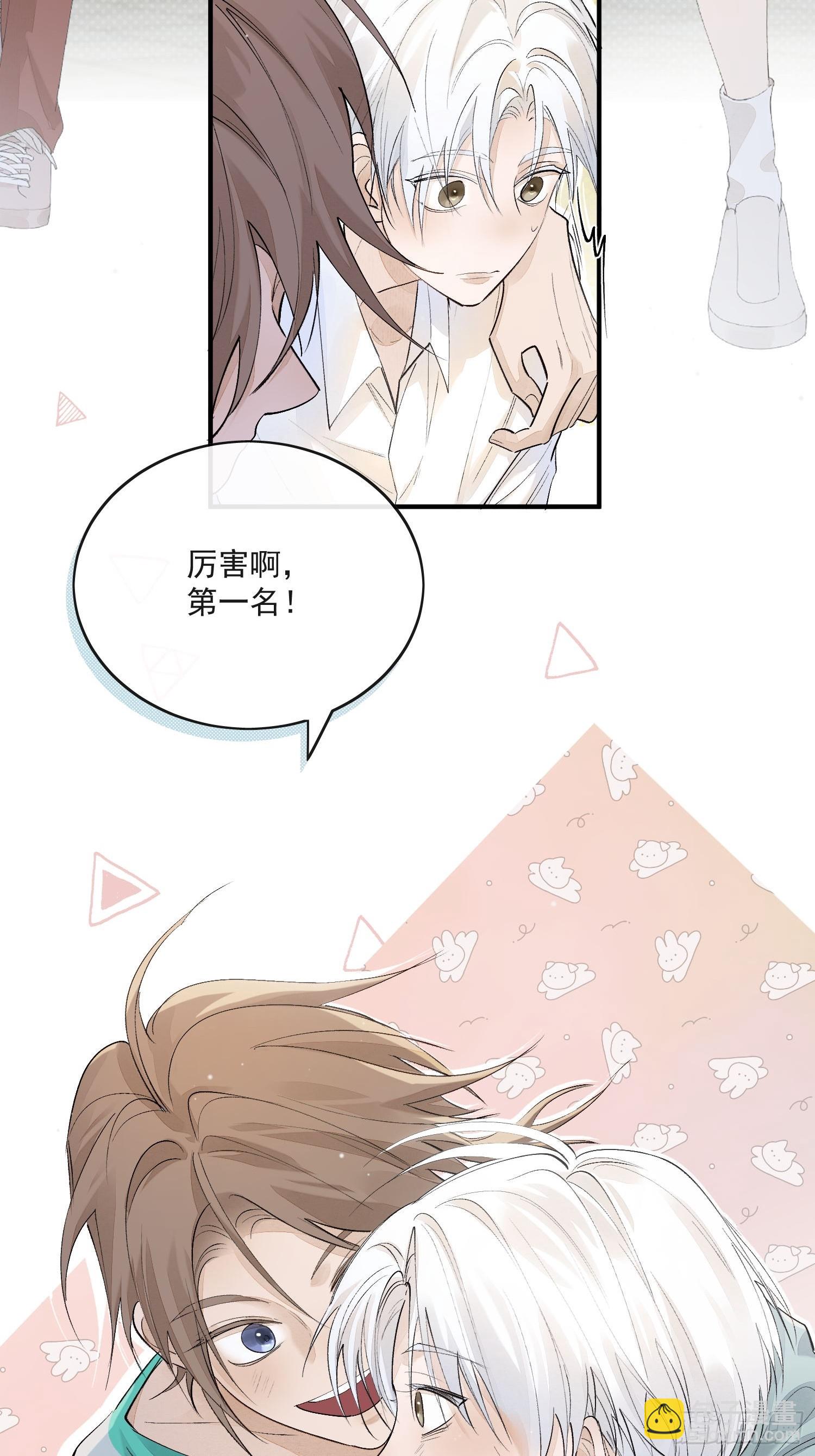 番外：胭脂镜1-第83话