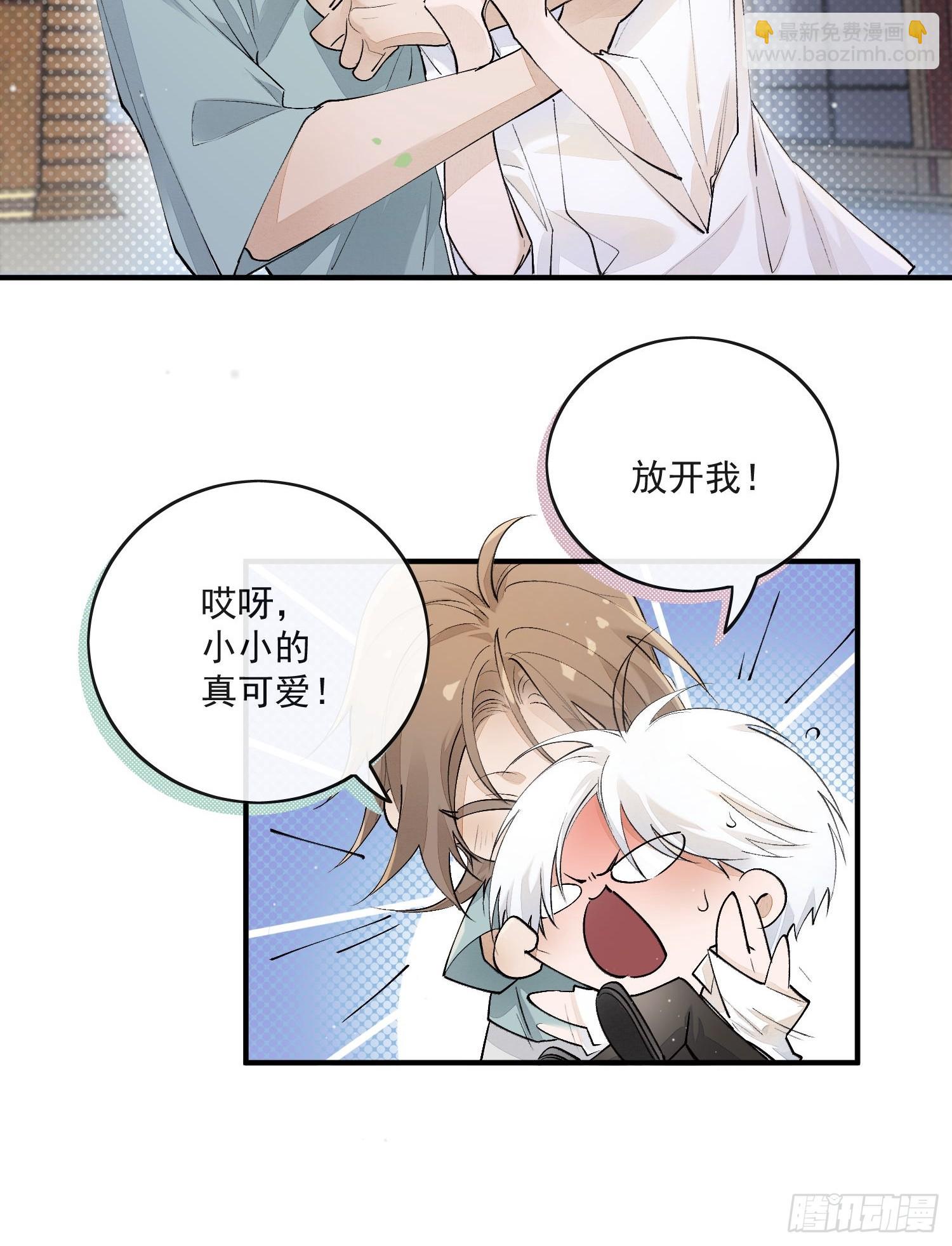 番外：胭脂镜1-第83话