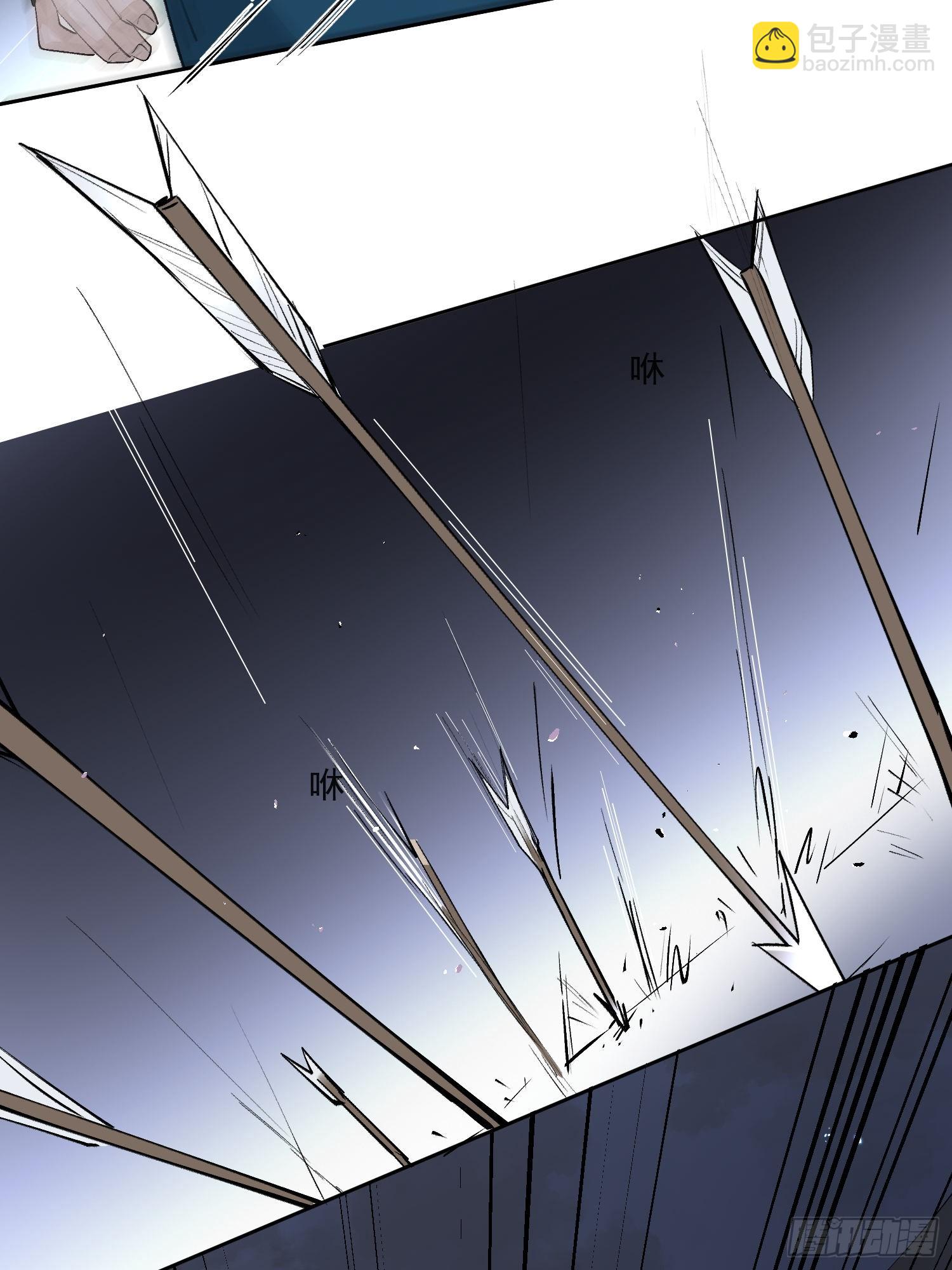 77糟糕中计了-第85话