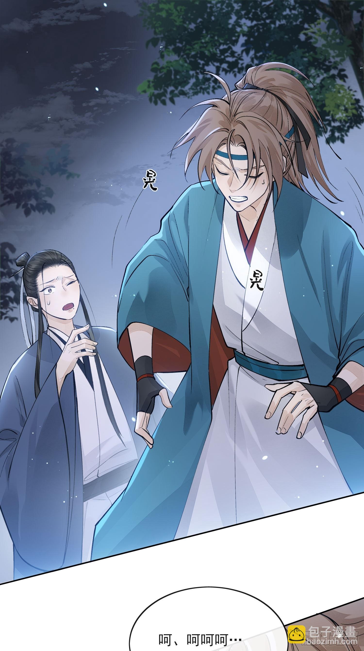 77糟糕中计了-第85话