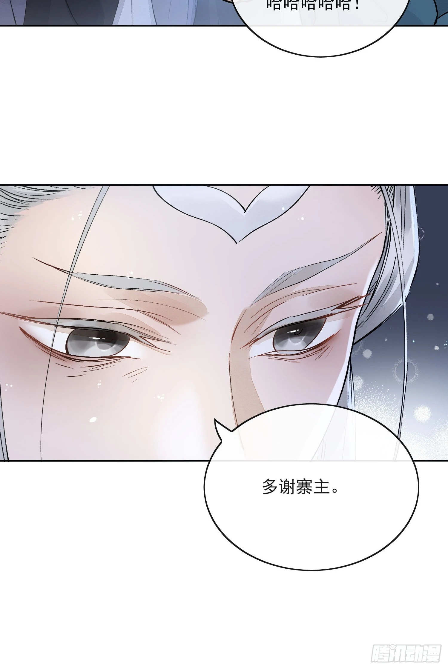 77糟糕中计了-第85话