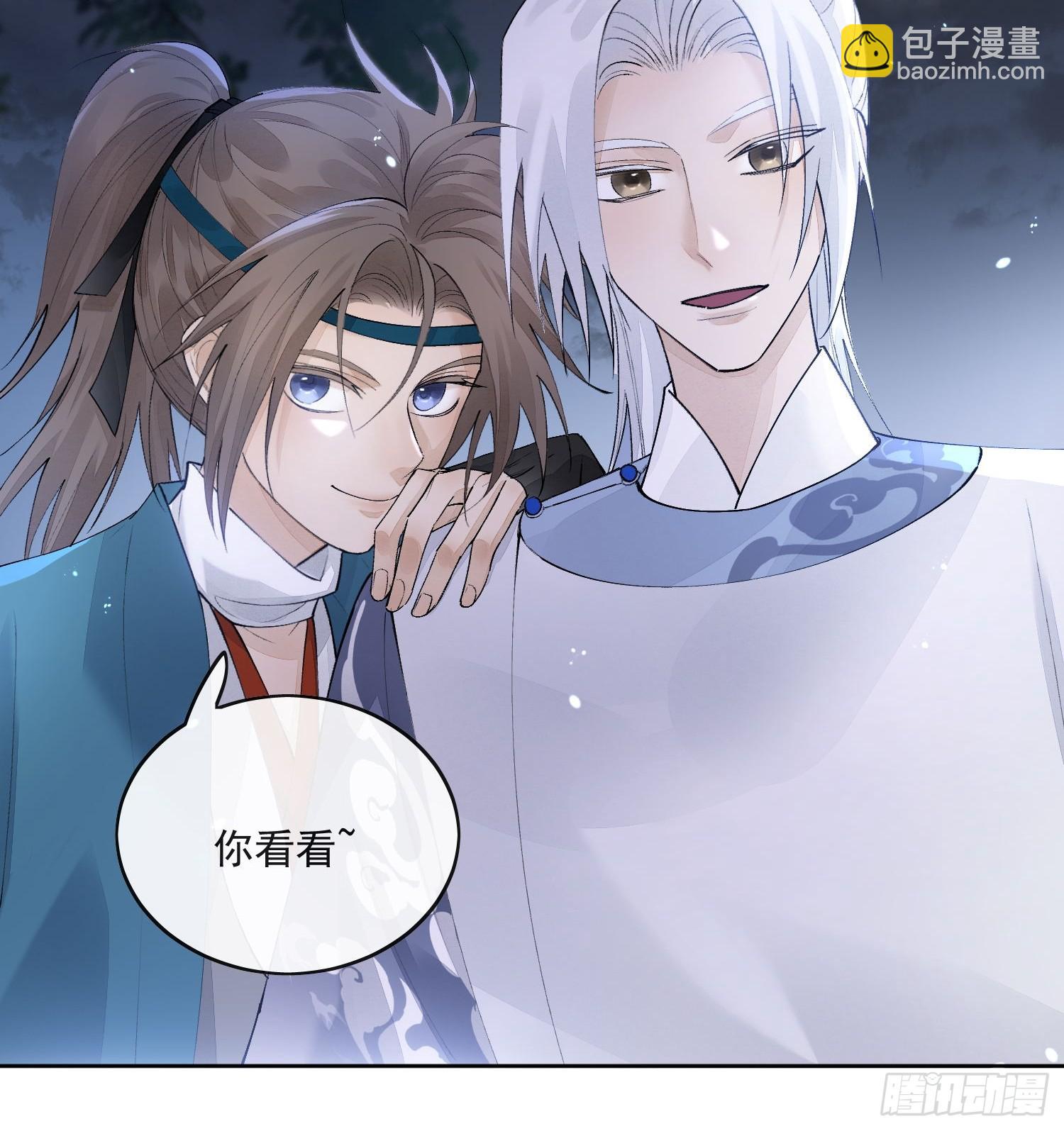 77糟糕中计了-第85话