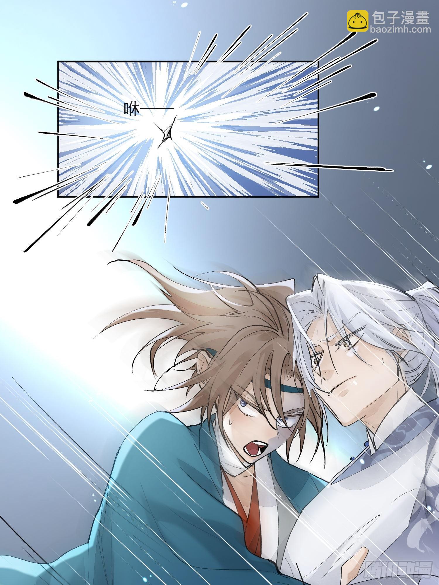 77糟糕中计了-第85话