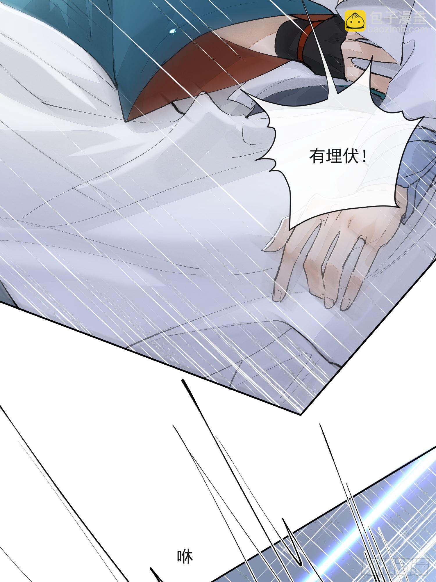 77糟糕中计了-第85话