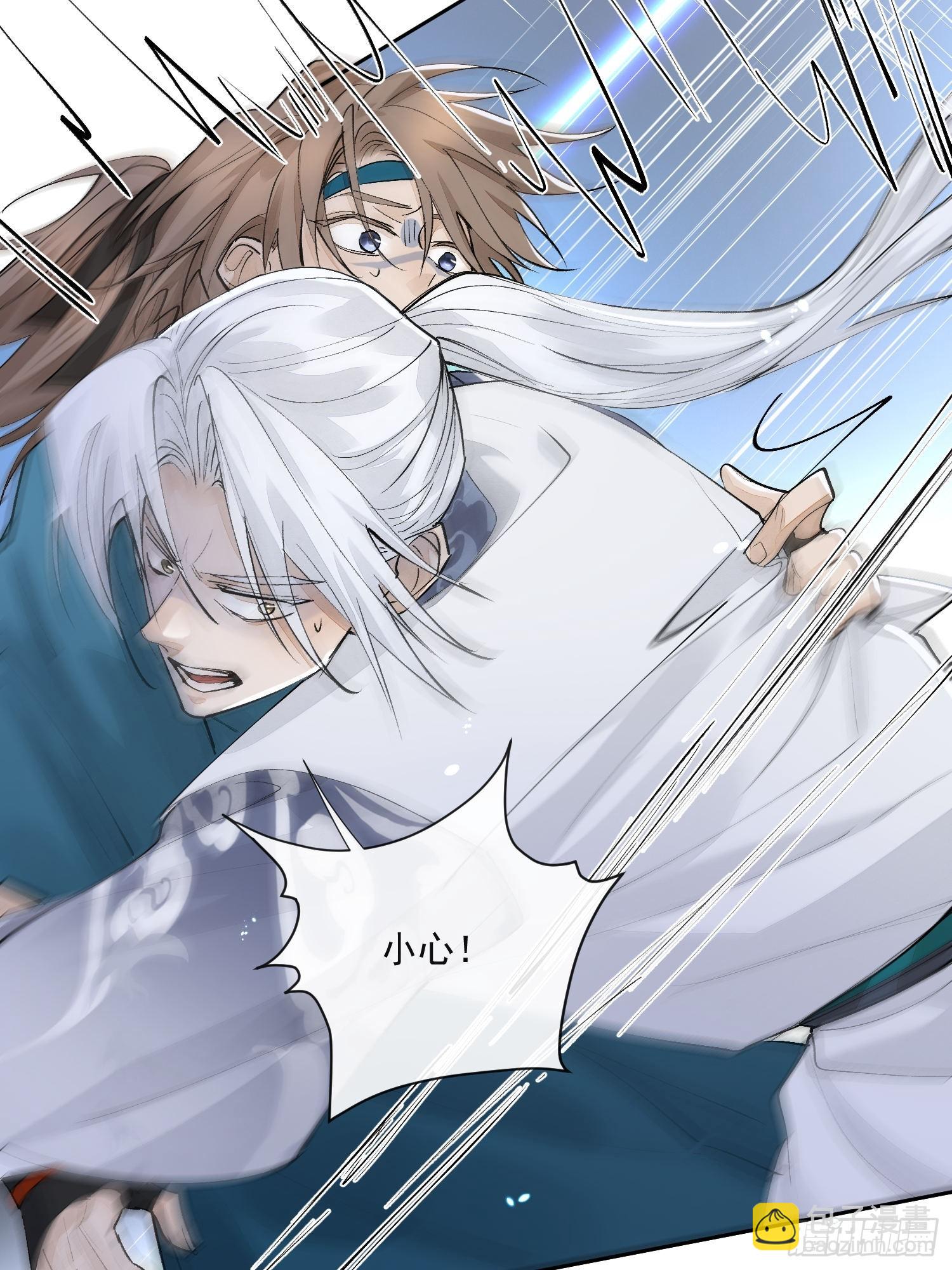 77糟糕中计了-第85话