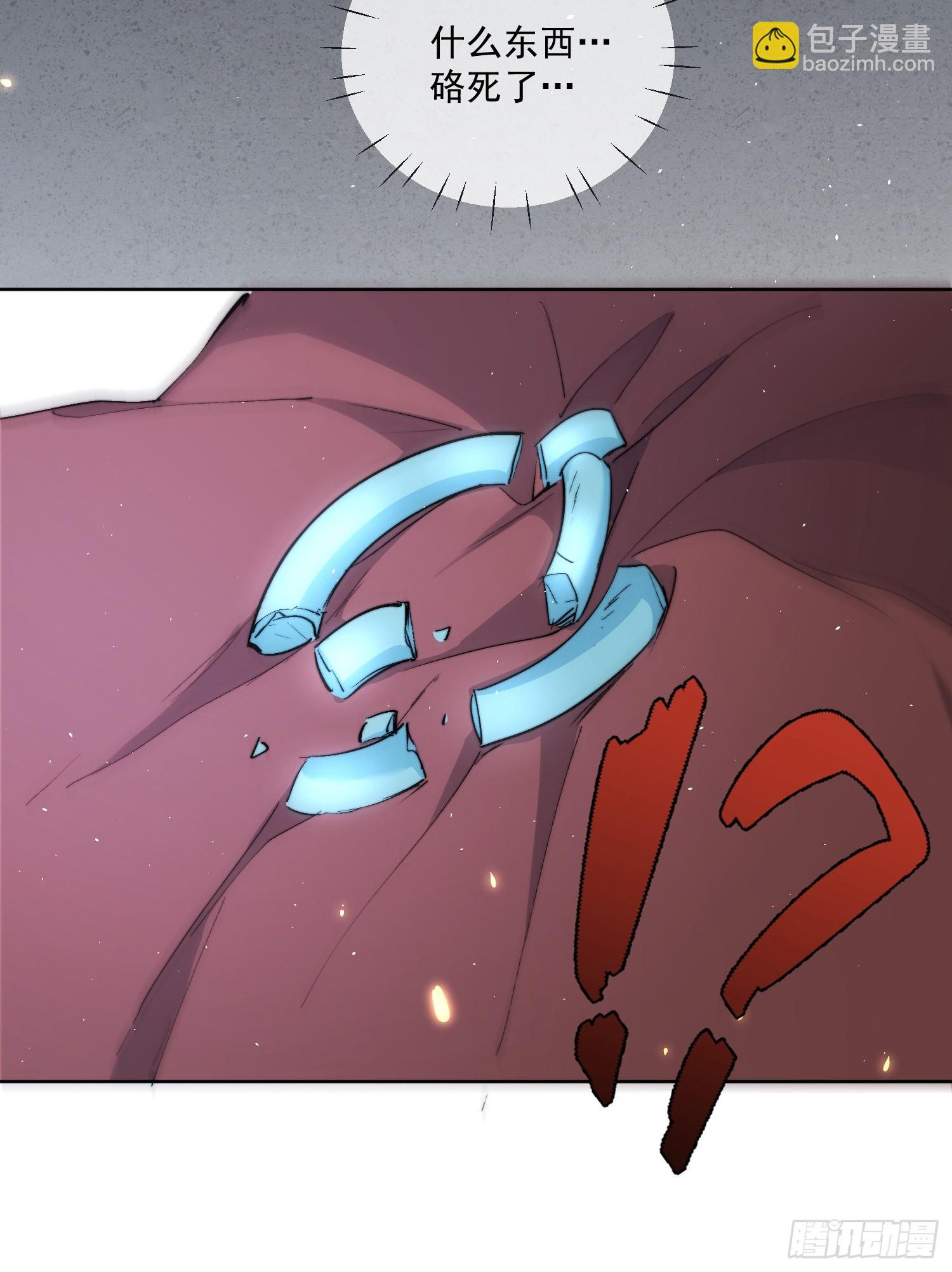 點絳脣 - 80救人 - 1