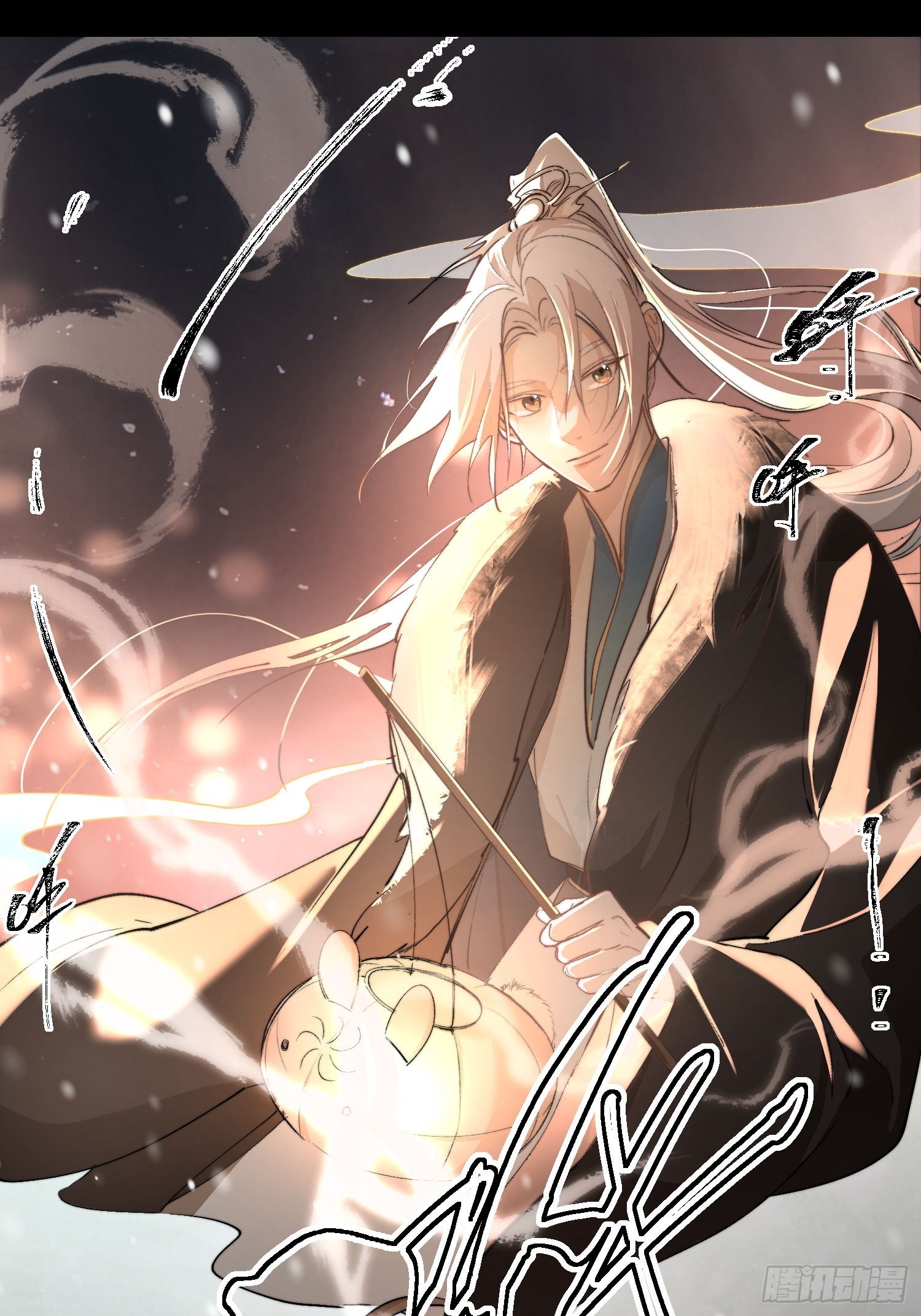 番外-胭脂镜4-第97话